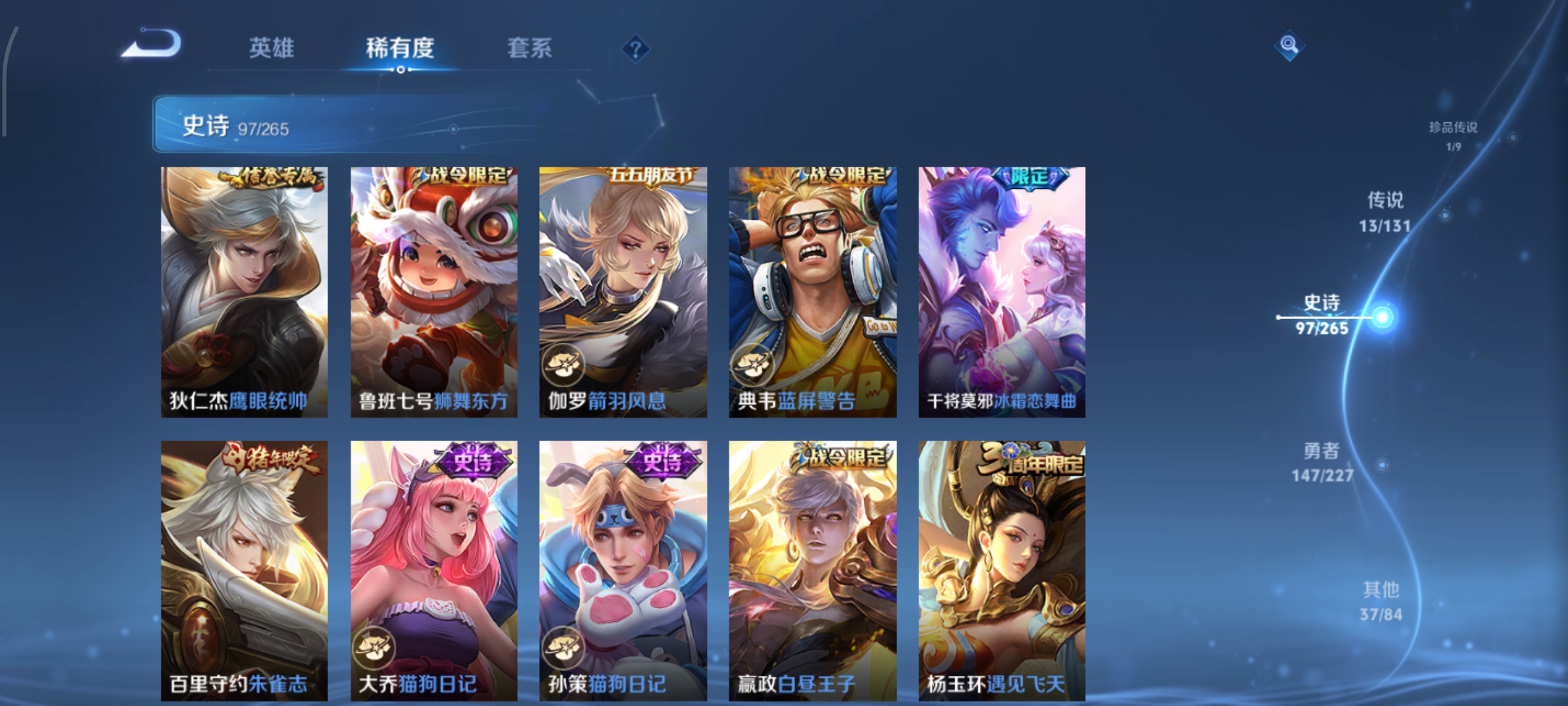 WZCMW3445294王者荣耀账号详情图13