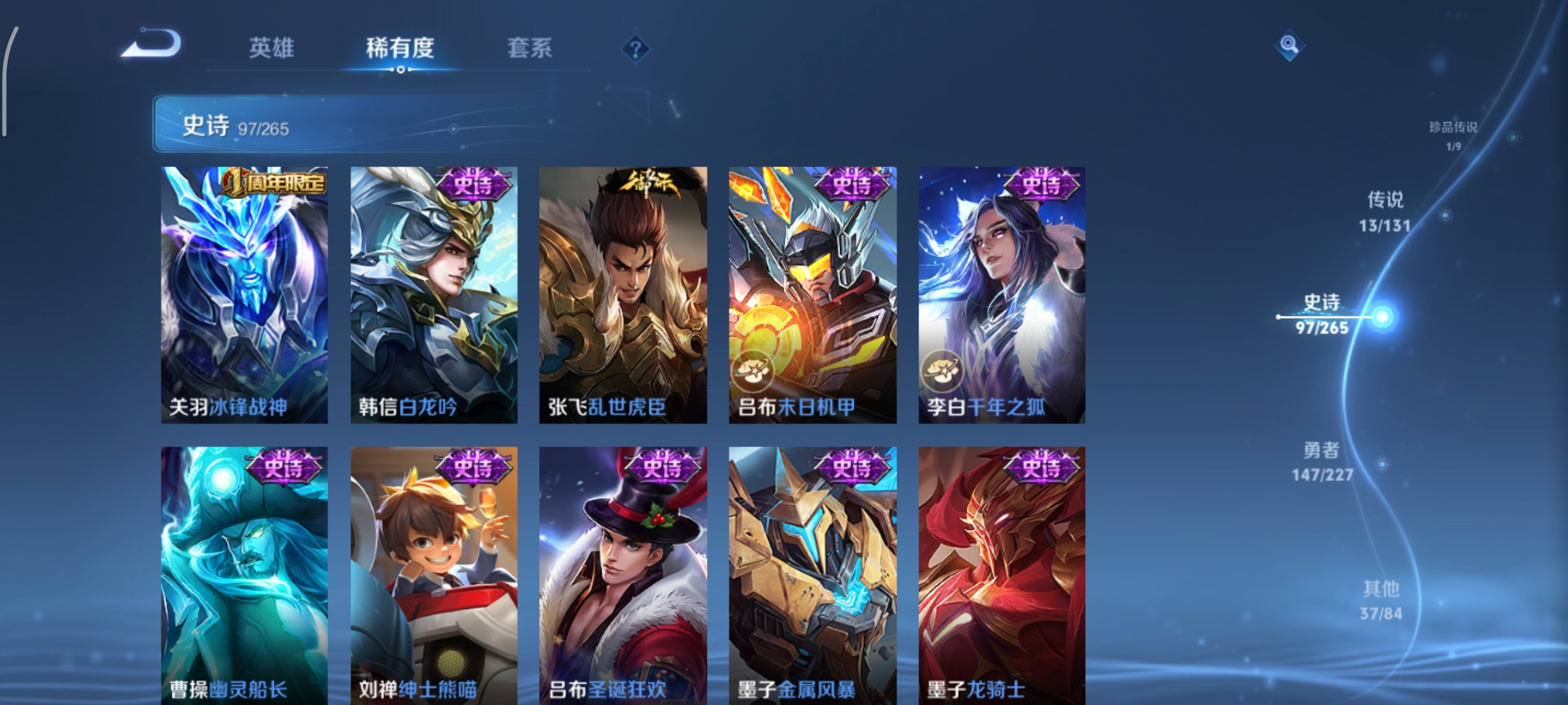 WZCMW3445294王者荣耀账号详情图16