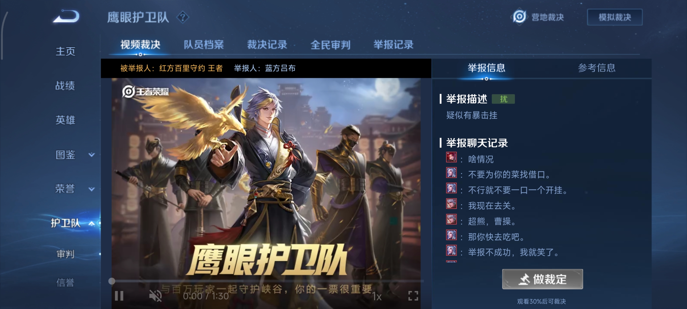 WZCMW3445294王者荣耀账号详情图20