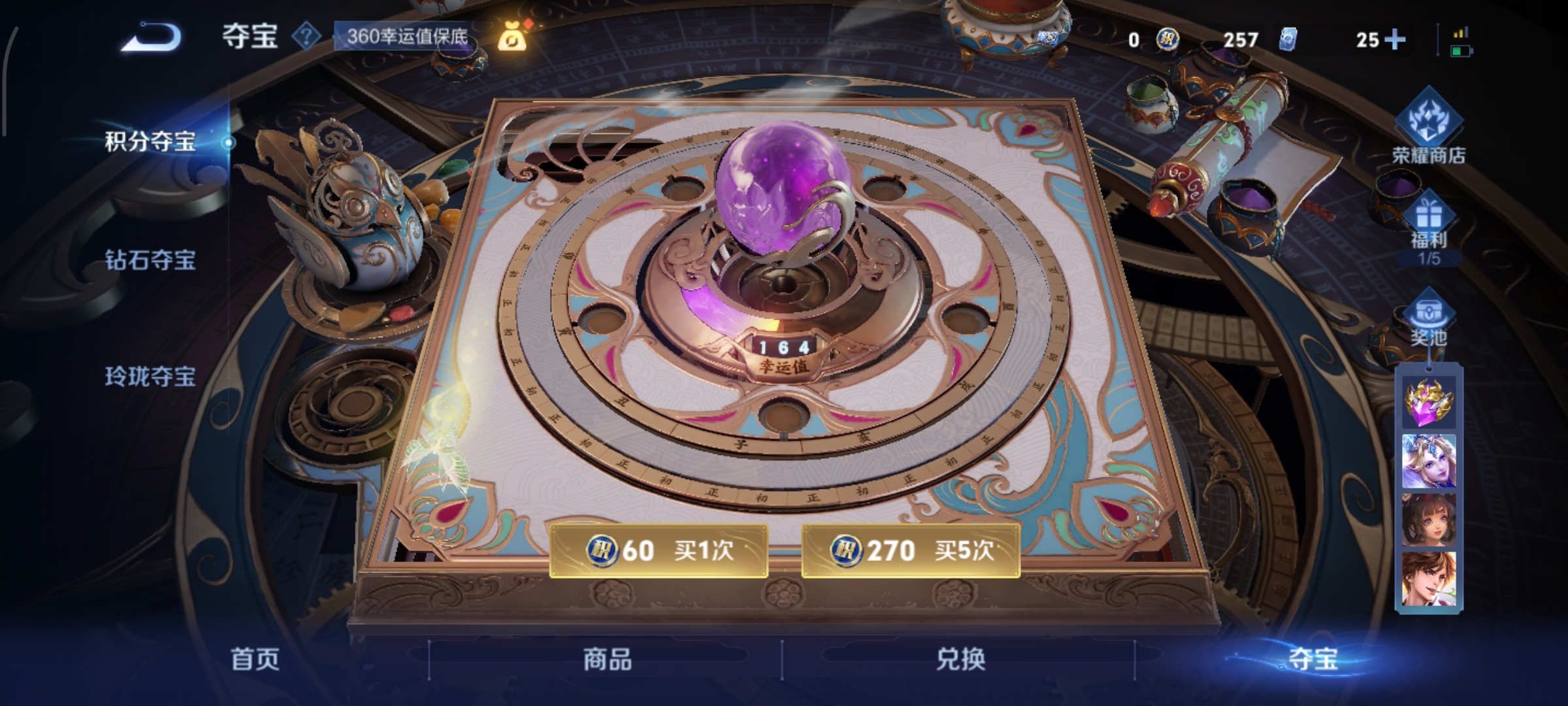 WZCMW3445294王者荣耀账号详情图22