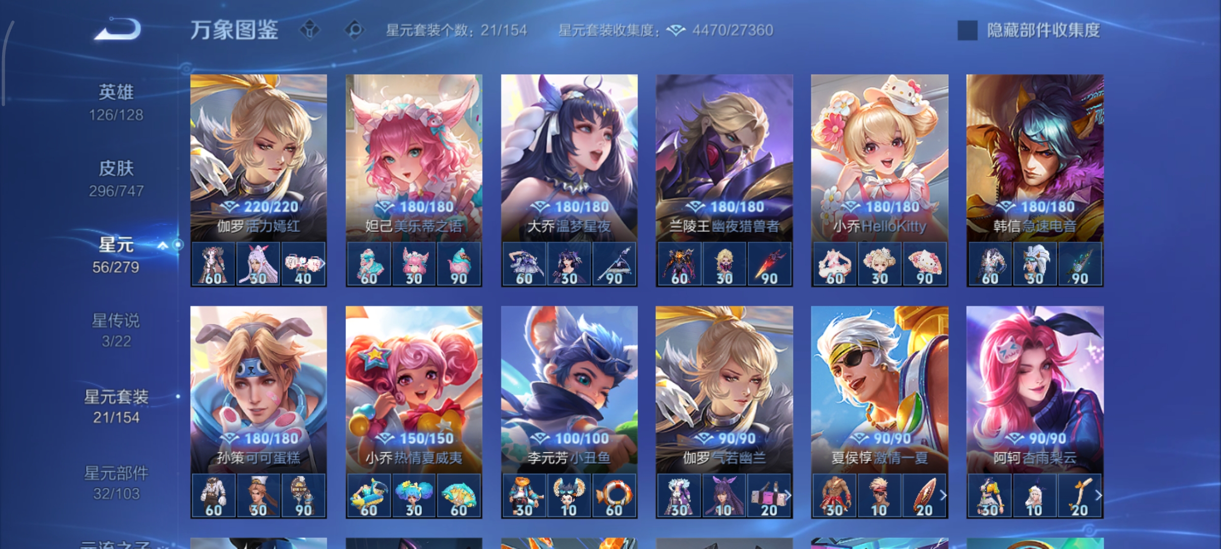 WZCMW3445294王者荣耀账号详情图25