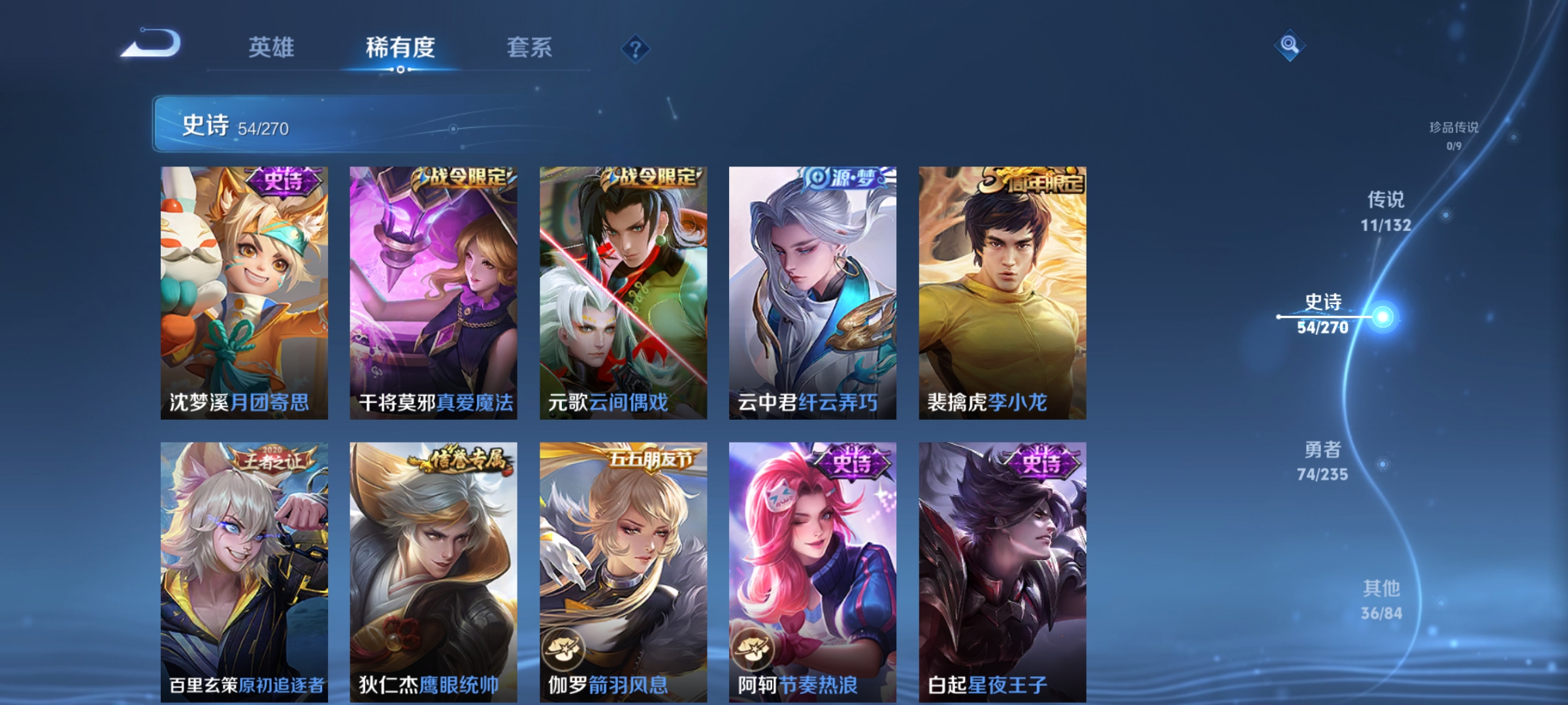 WZCMW4158657王者荣耀账号详情图11