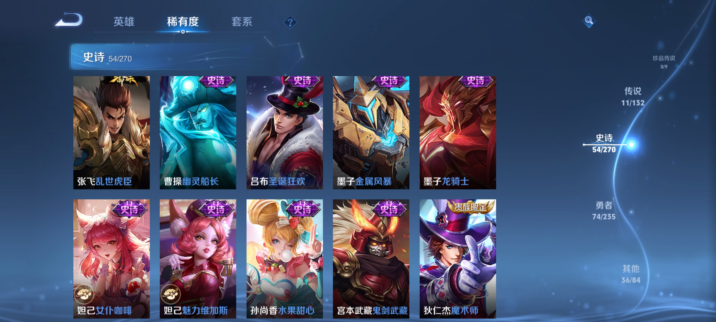 WZCMW4158657王者荣耀账号详情图13