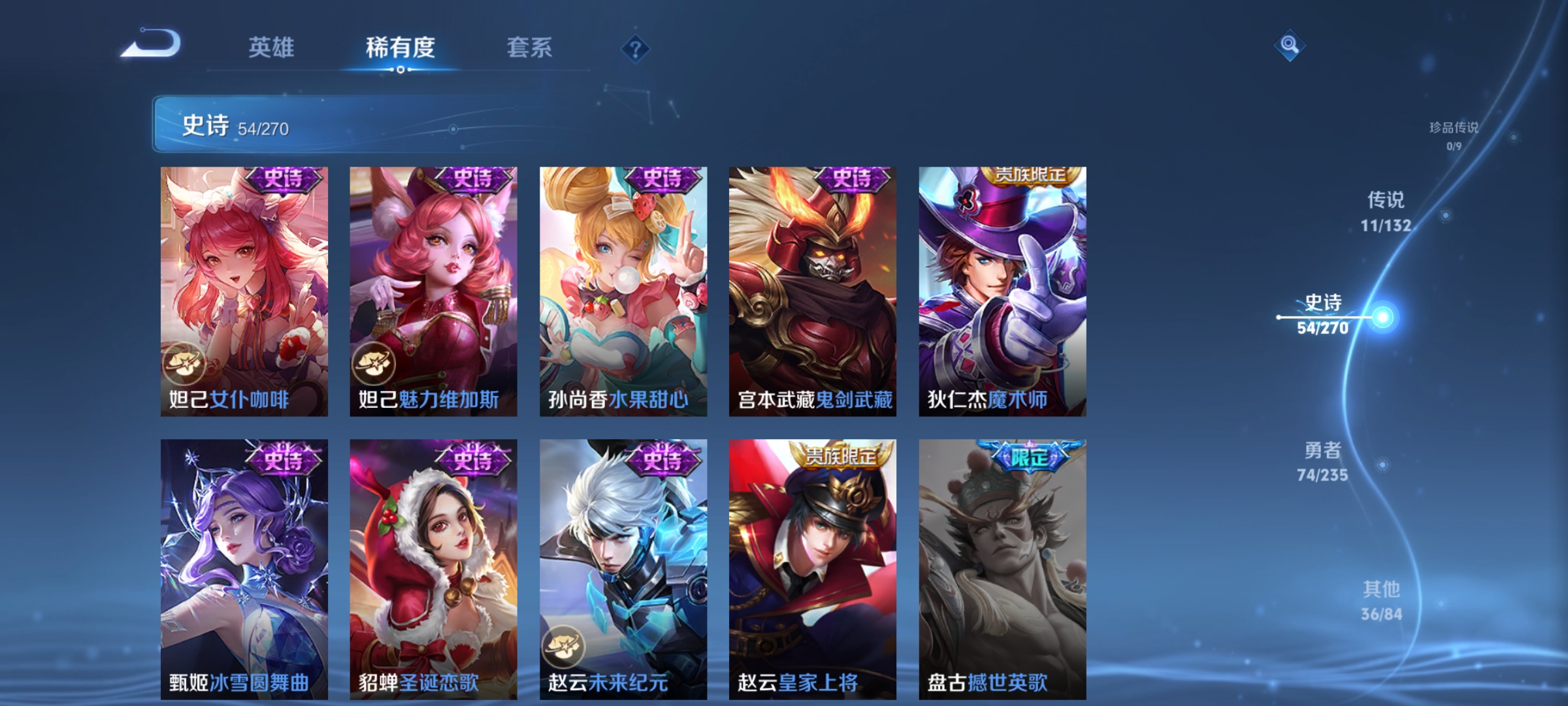 WZCMW4158657王者荣耀账号详情图14