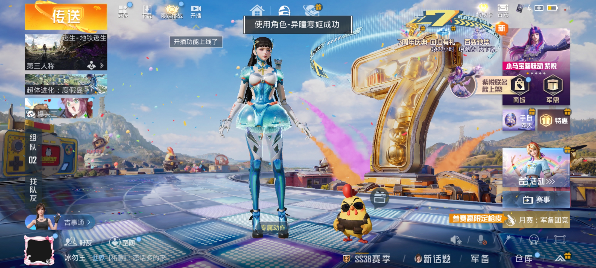 大图