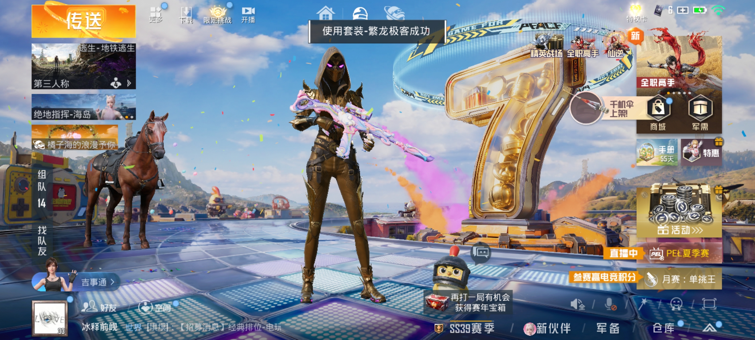 大图