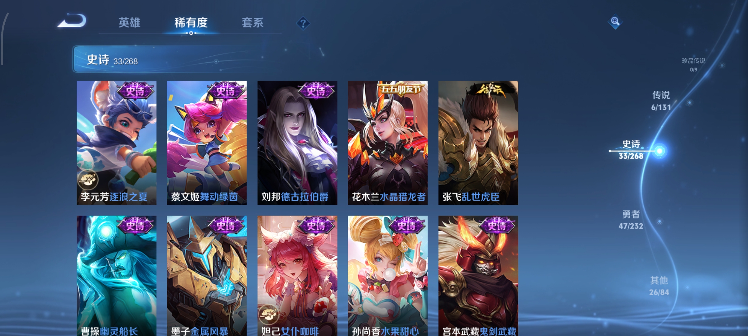 WZCMW454912王者荣耀账号详情图9