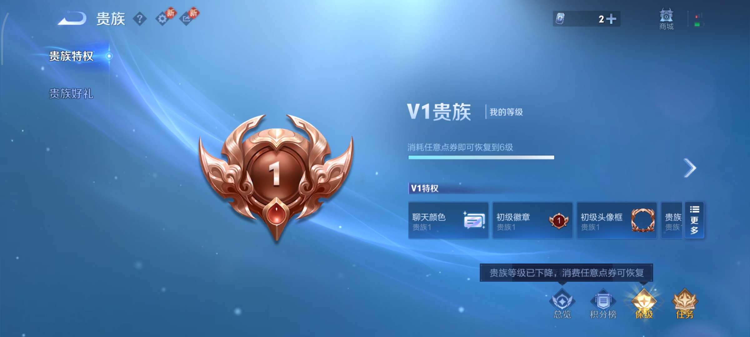 WZCMW454912王者荣耀账号详情图11