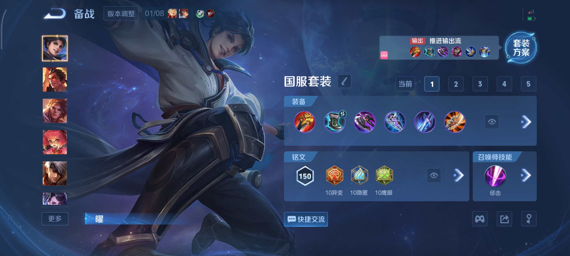 WZCMW454912王者荣耀账号详情图14