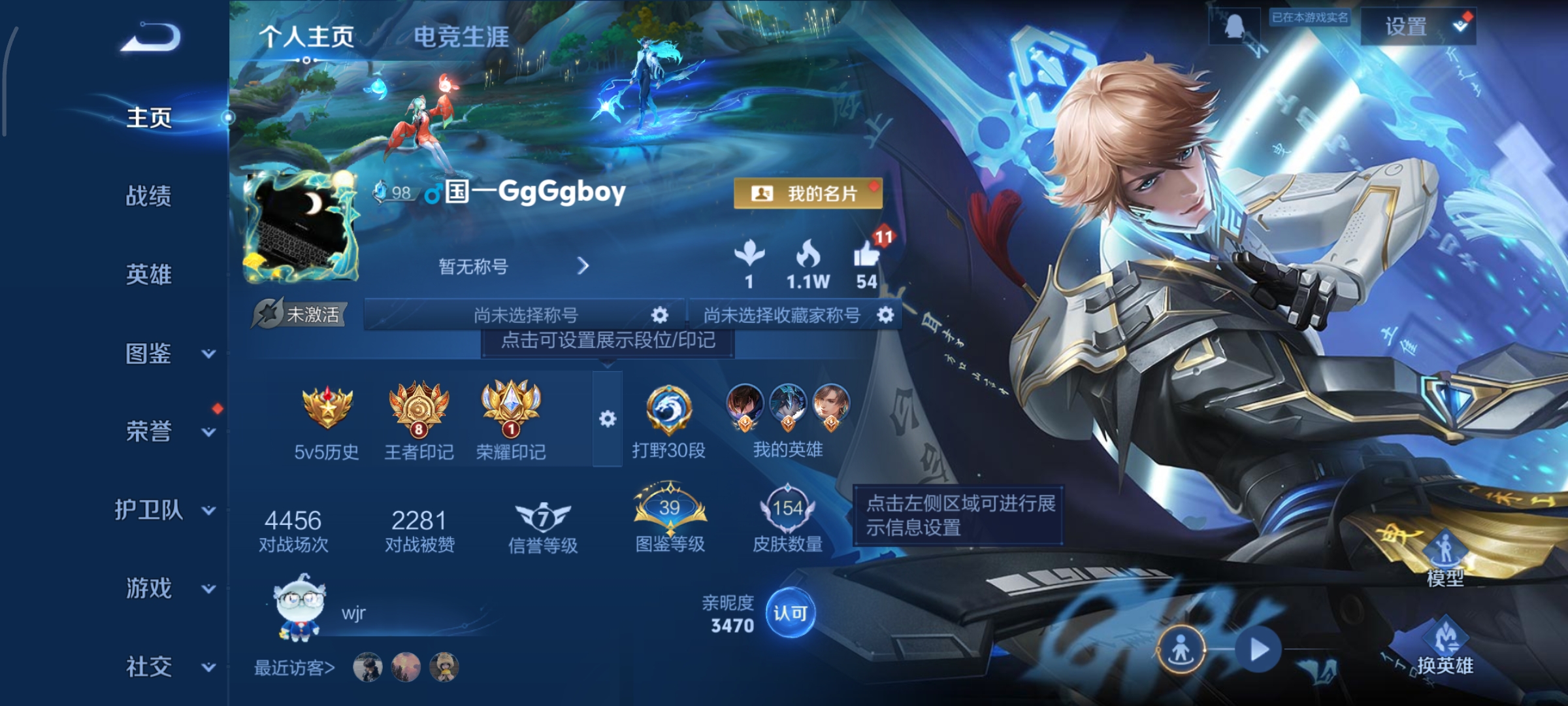 王者荣耀账号安卓QQ124英雄-154皮肤-鸣剑·曳影,朽木白哉,10传说，炽阳神光,黄金射手座,启示之音,地狱之眼,黄