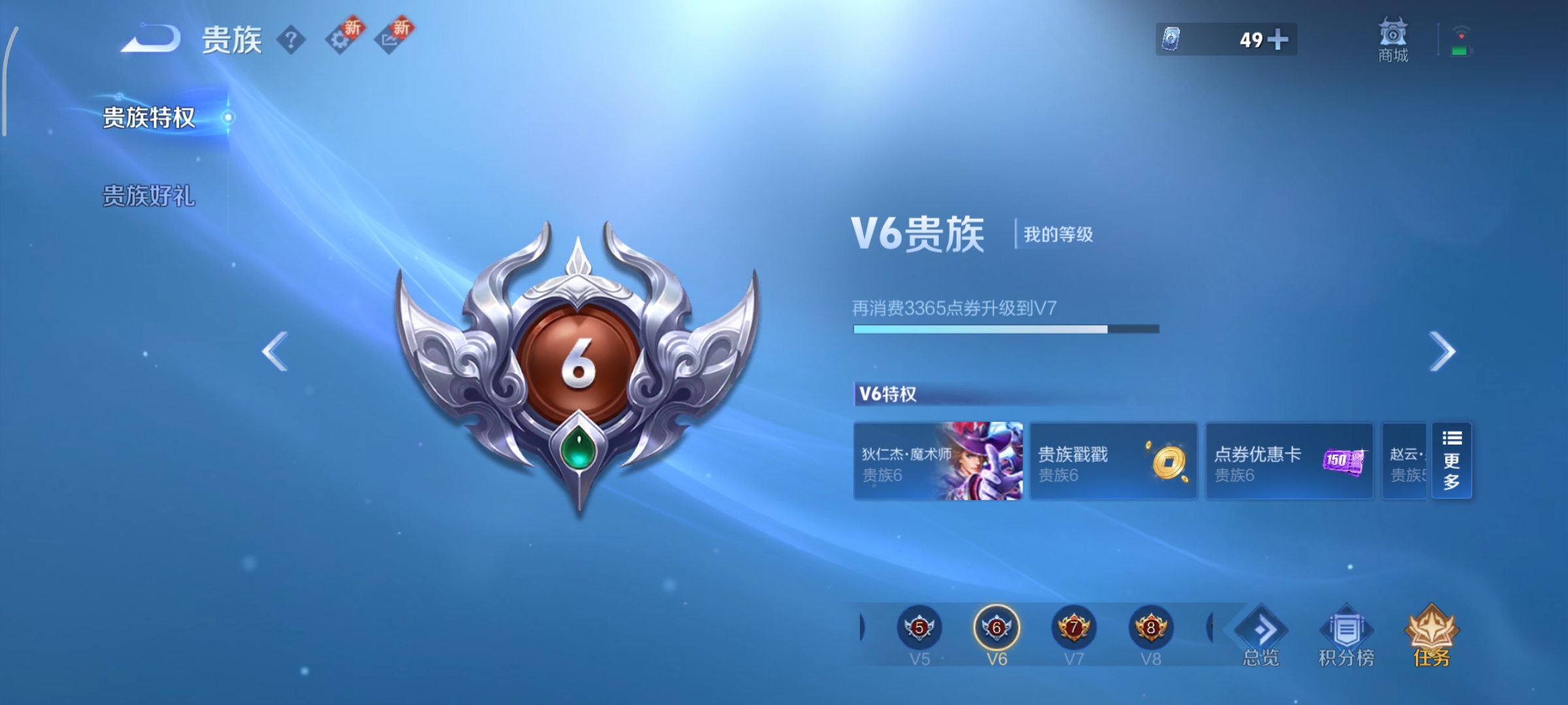 WZCMW3483853王者荣耀账号详情图11