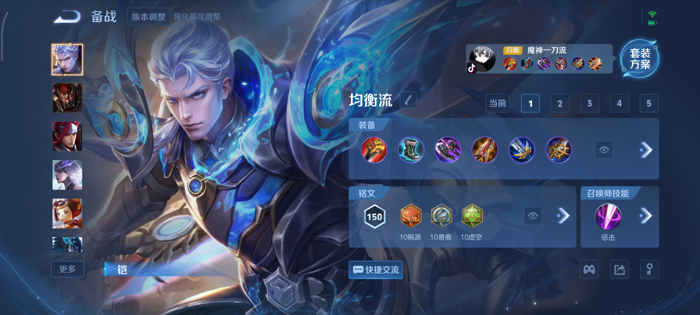 WZCMW3483853王者荣耀账号详情图14