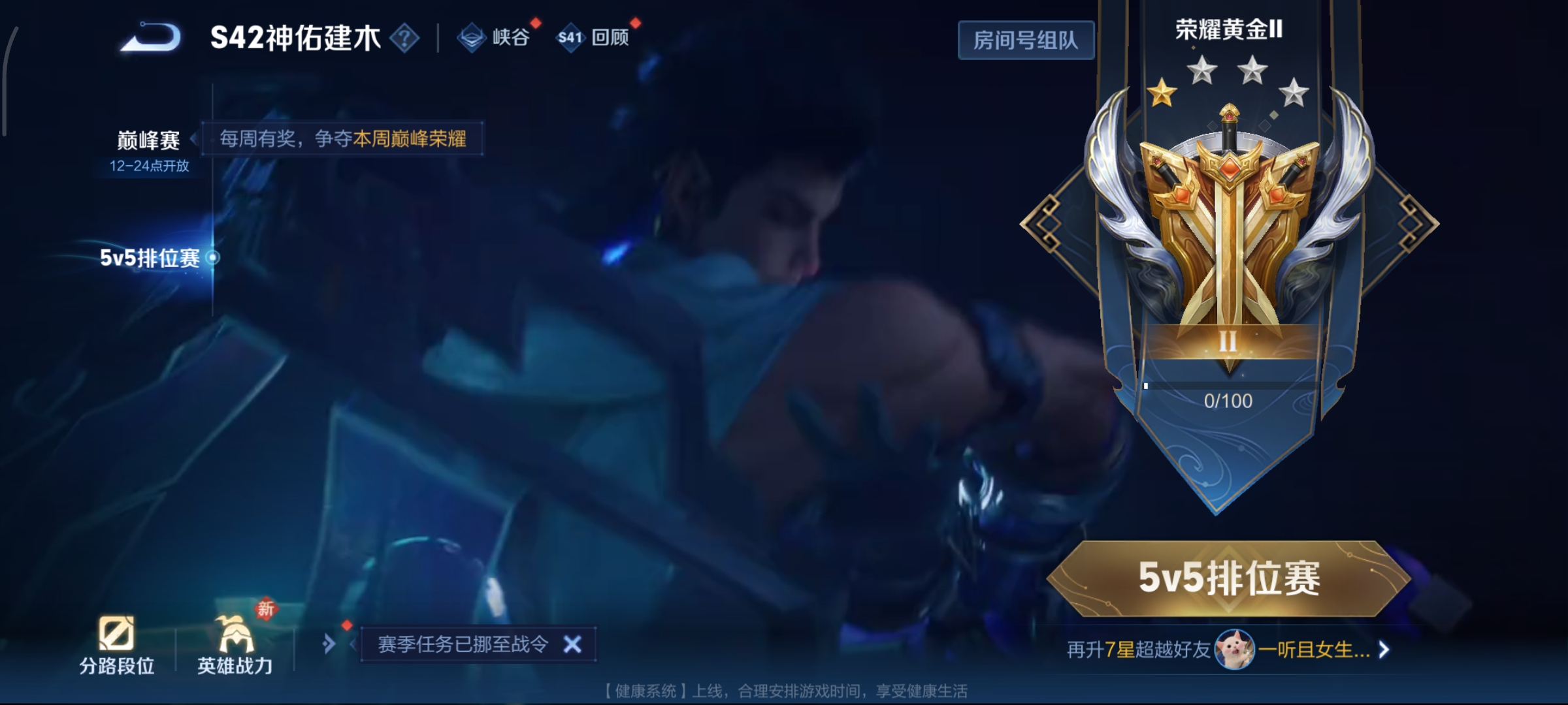 WZCMW485288王者荣耀账号详情图10