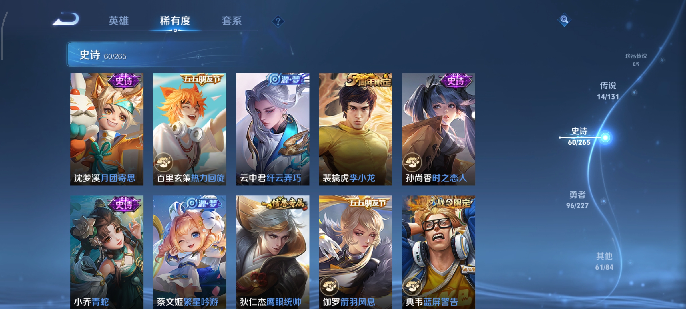 WZCMW3438138王者荣耀账号详情图9