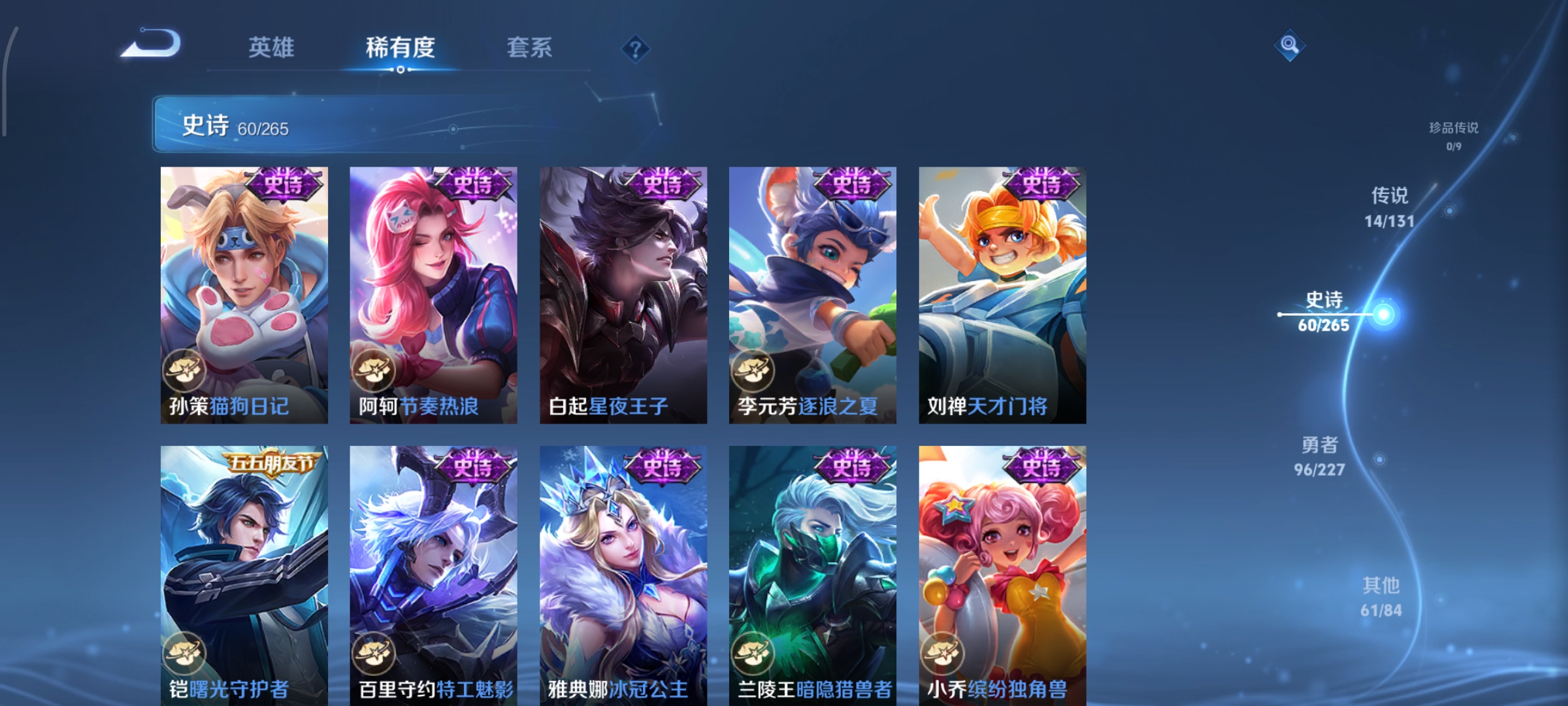 WZCMW3438138王者荣耀账号详情图10