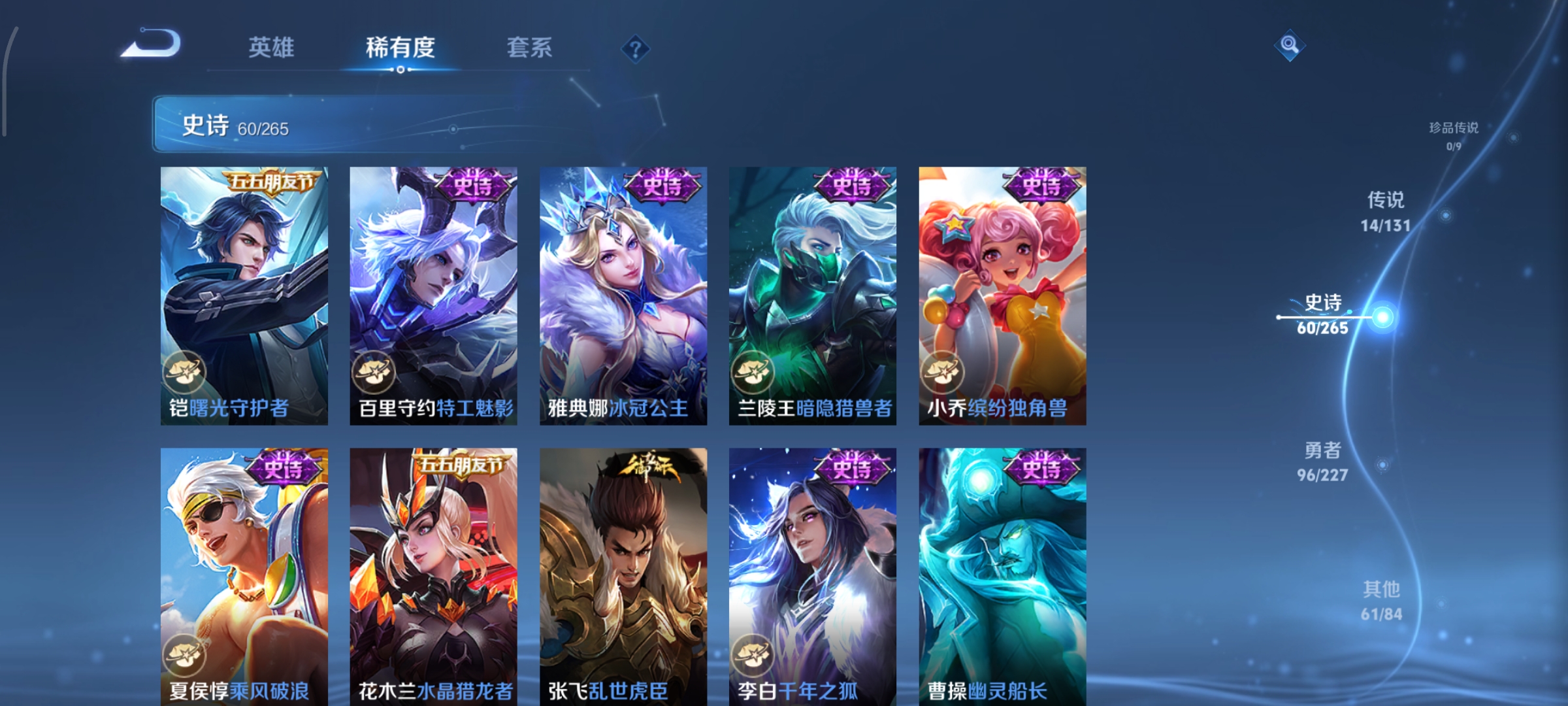 WZCMW3438138王者荣耀账号详情图11