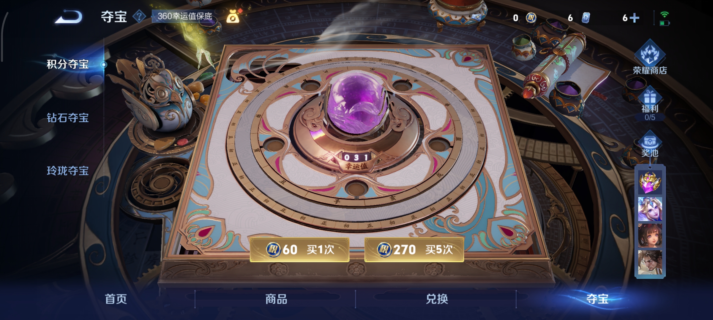 WZCMW3438138王者荣耀账号详情图17