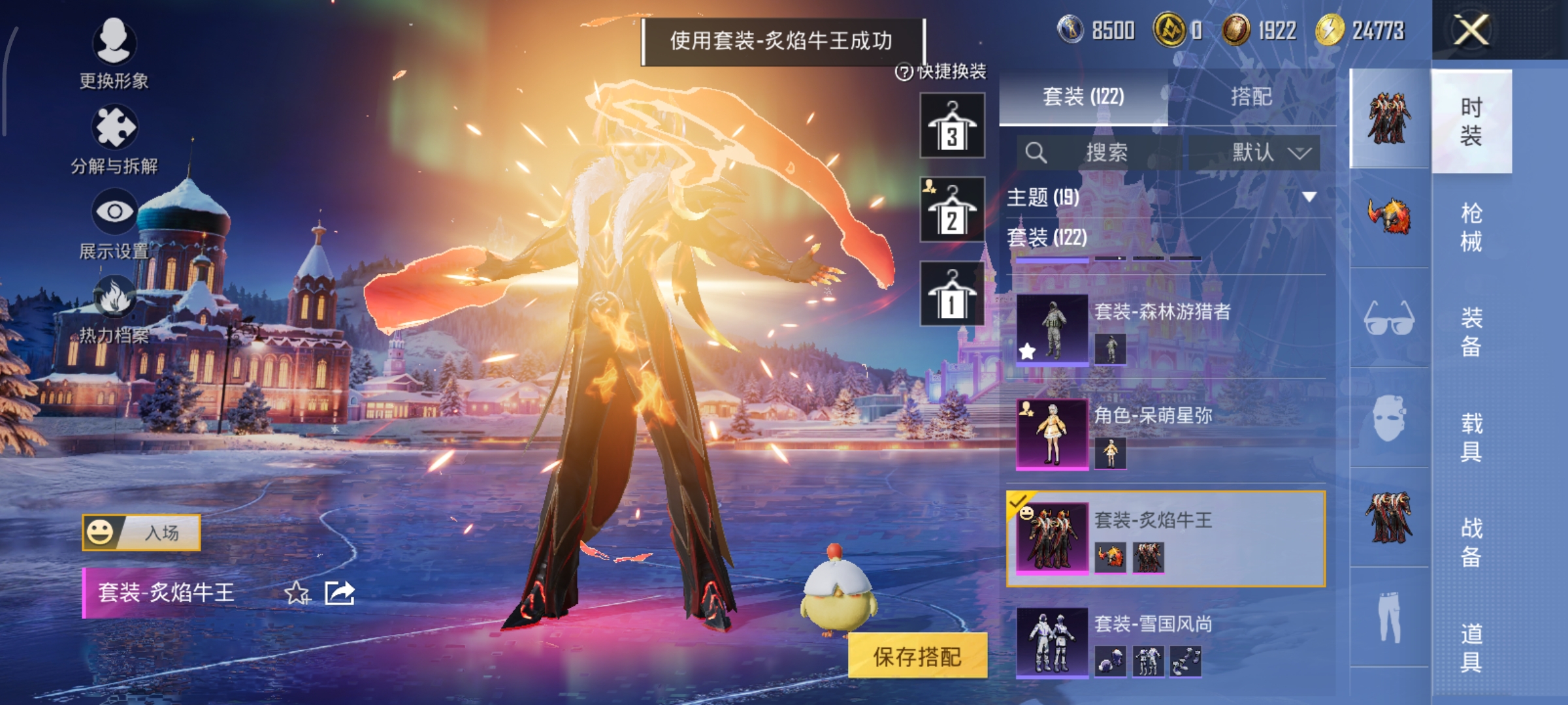 HPCMW3454254和平精英账号详情图7