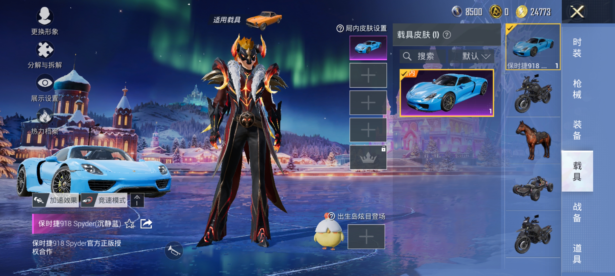 HPCMW3454254和平精英账号详情图8