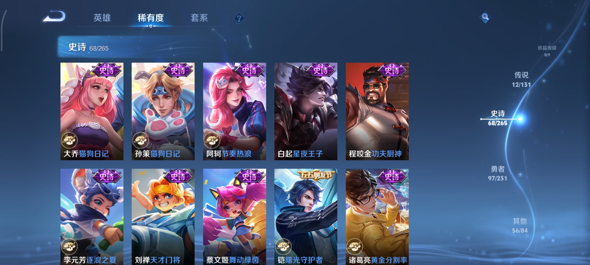 WZCMW439951王者荣耀账号详情图10