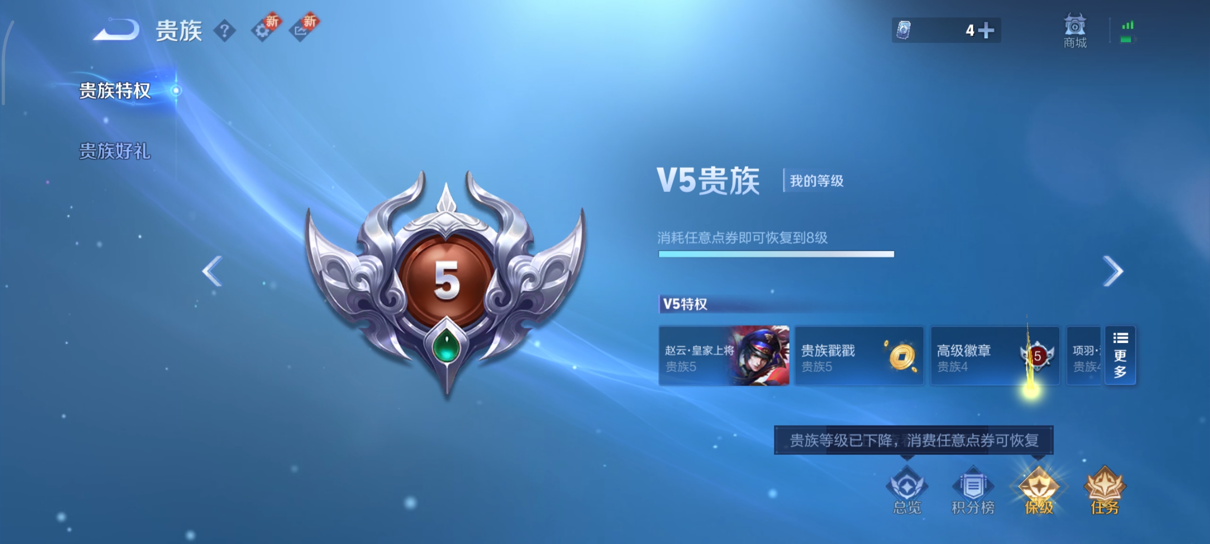 WZCMW439951王者荣耀账号详情图13