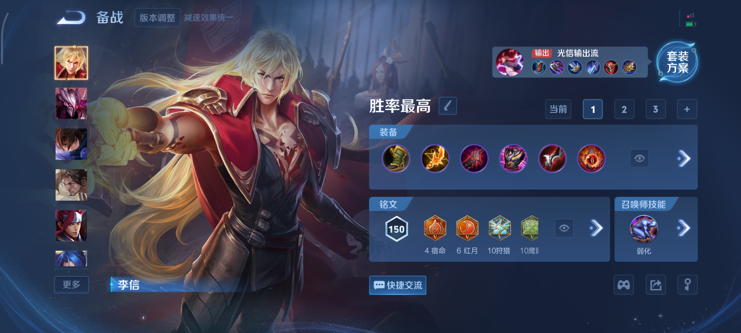 WZCMW439951王者荣耀账号详情图17