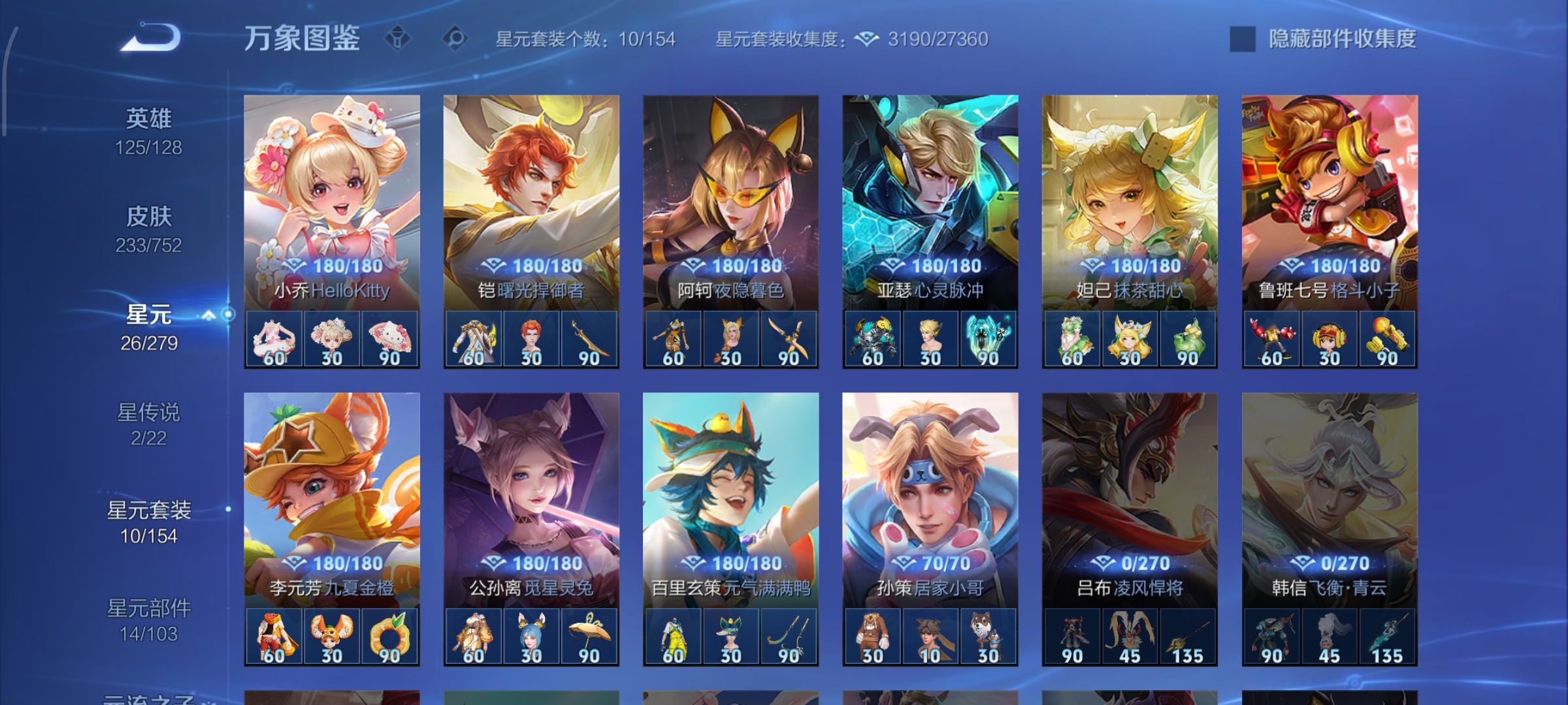 WZCMW439951王者荣耀账号详情图19