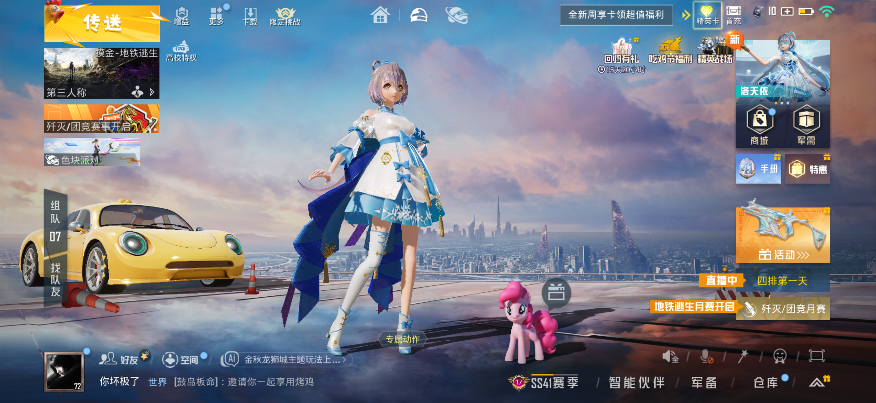 大图