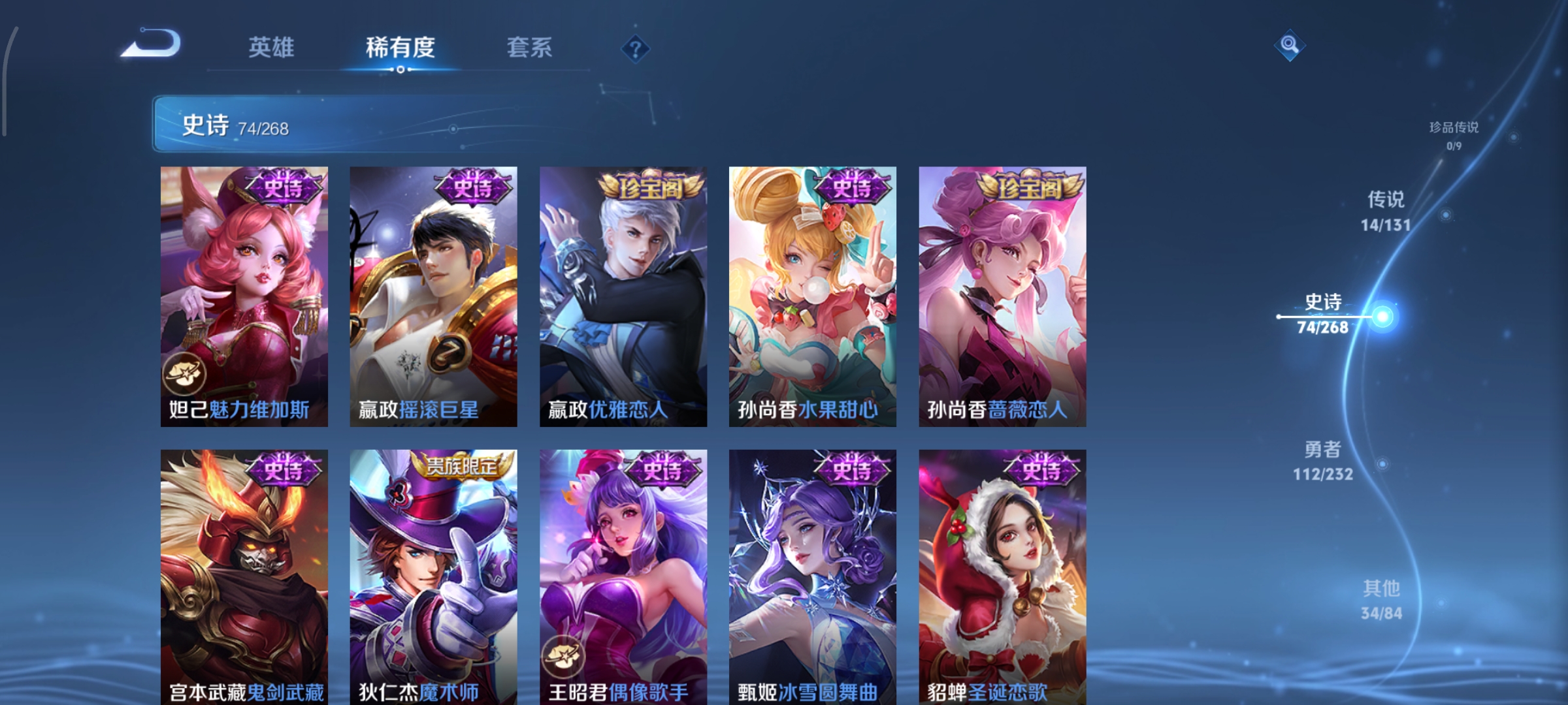 WZCMW458171王者荣耀账号详情图13