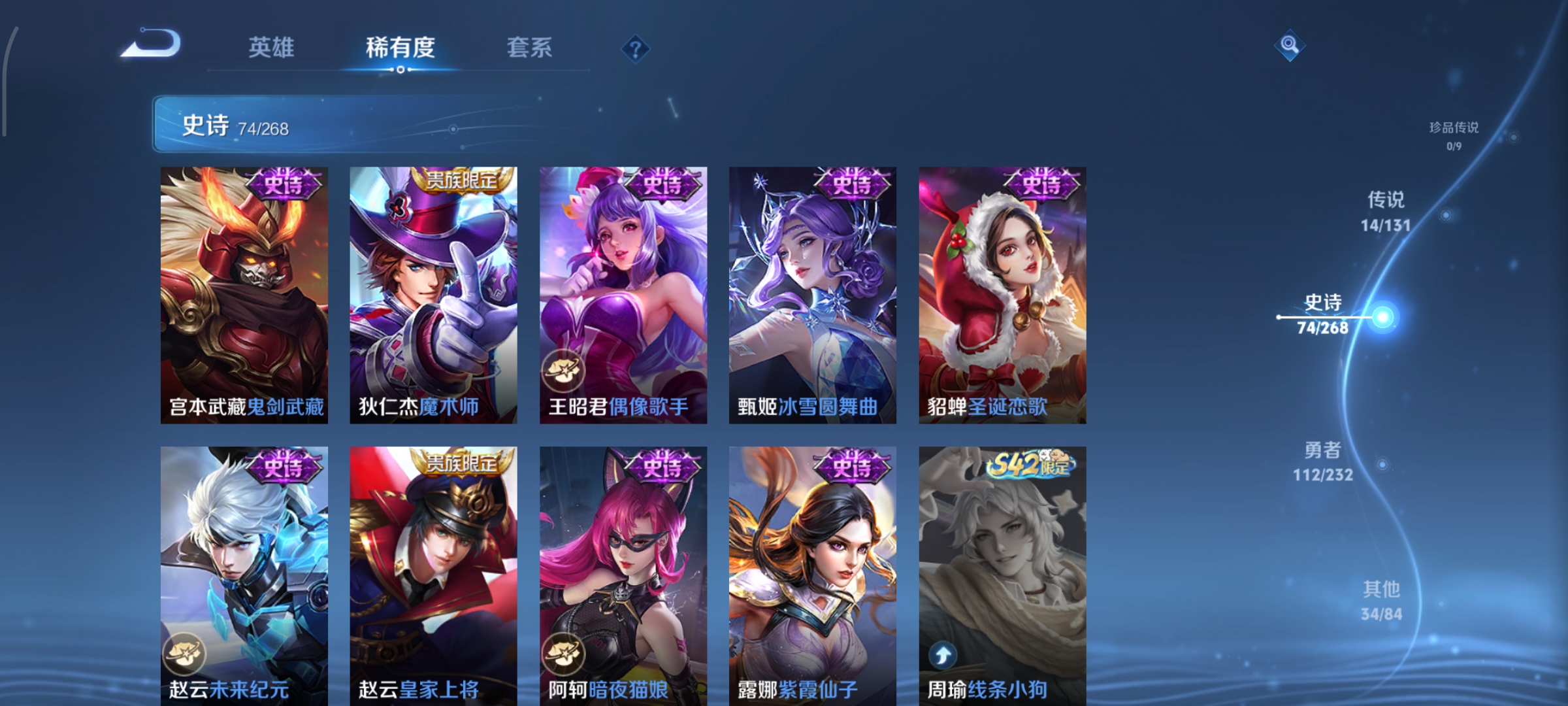 WZCMW458171王者荣耀账号详情图14