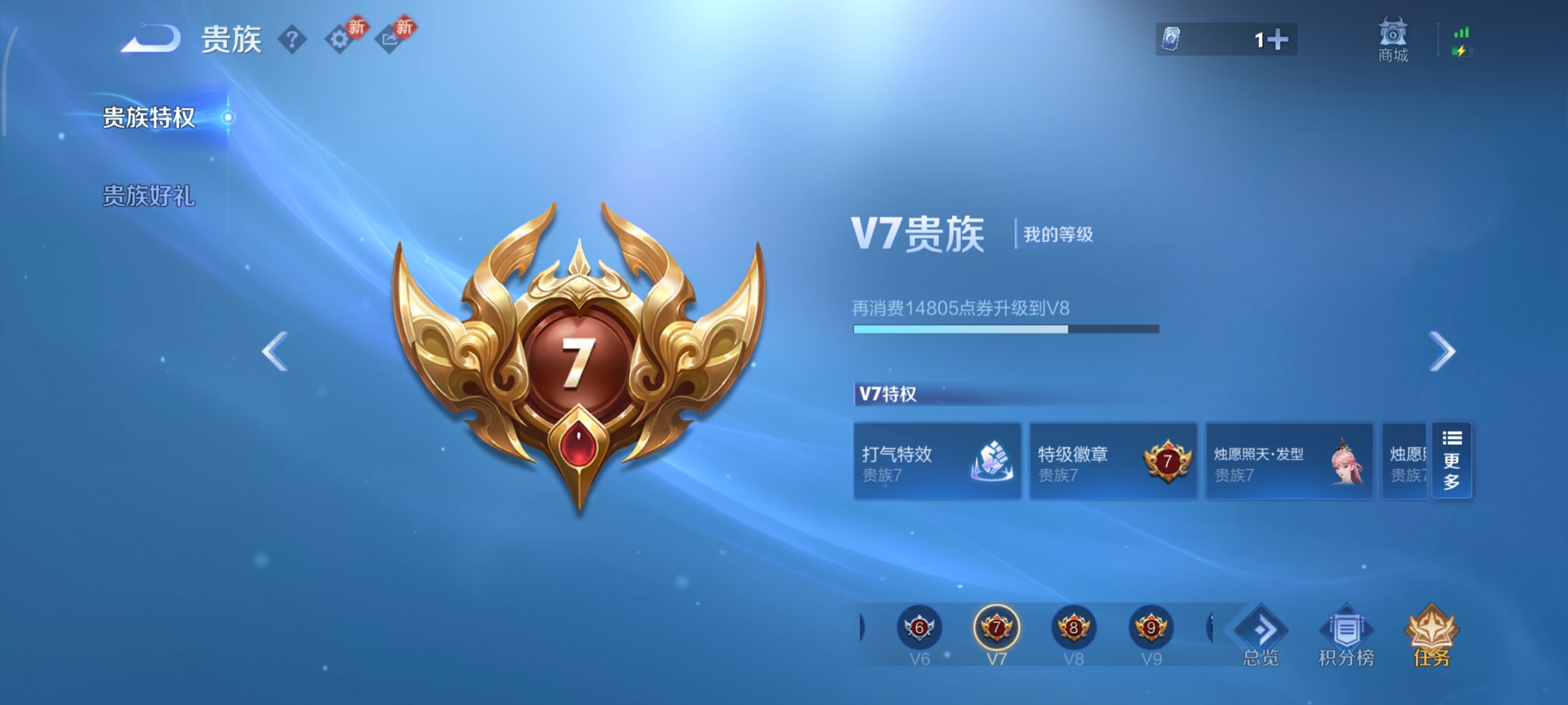 WZCMW458171王者荣耀账号详情图15