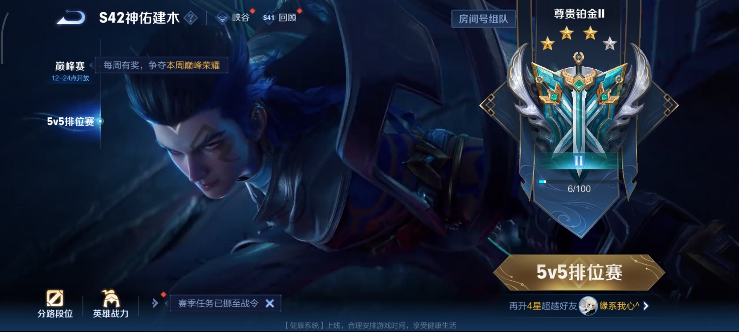 WZCMW458171王者荣耀账号详情图17