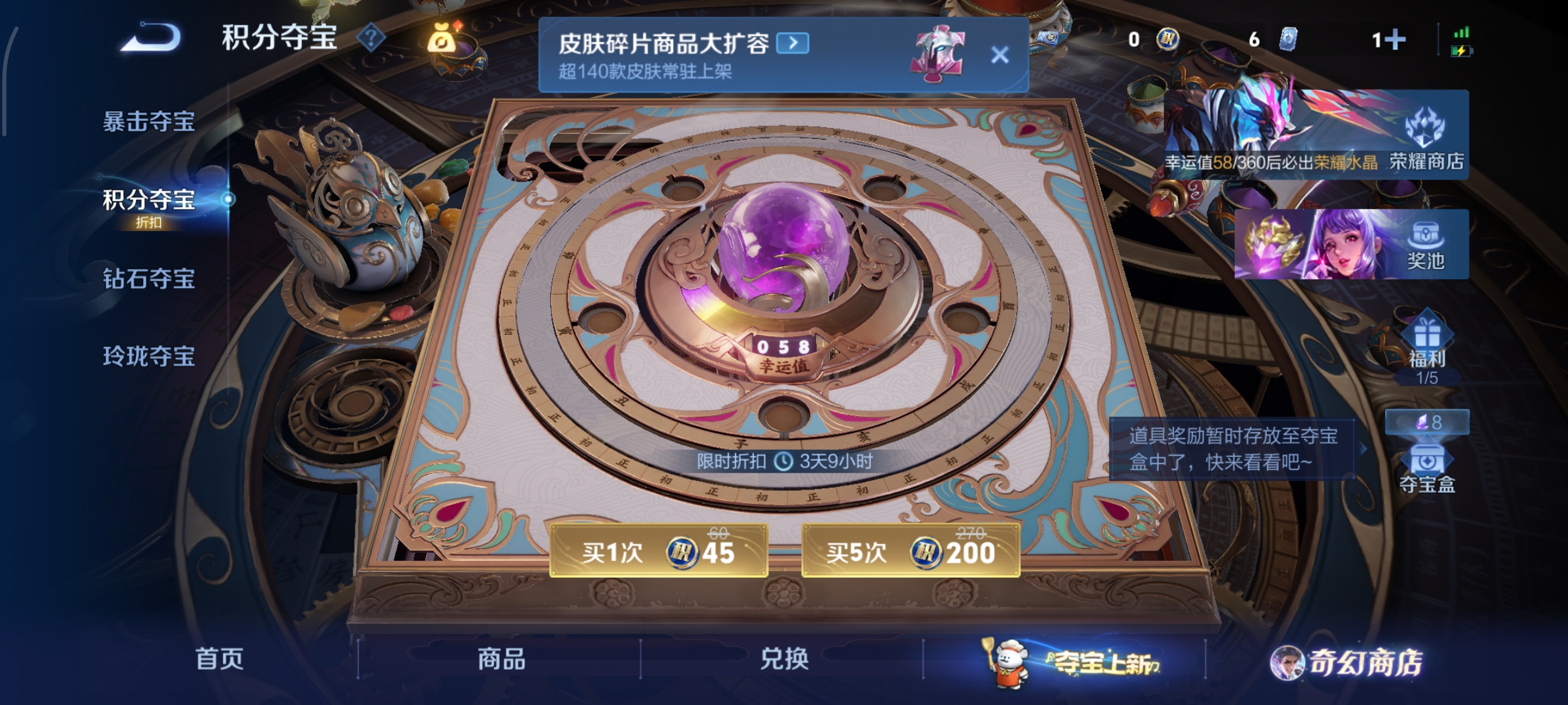 WZCMW458171王者荣耀账号详情图18