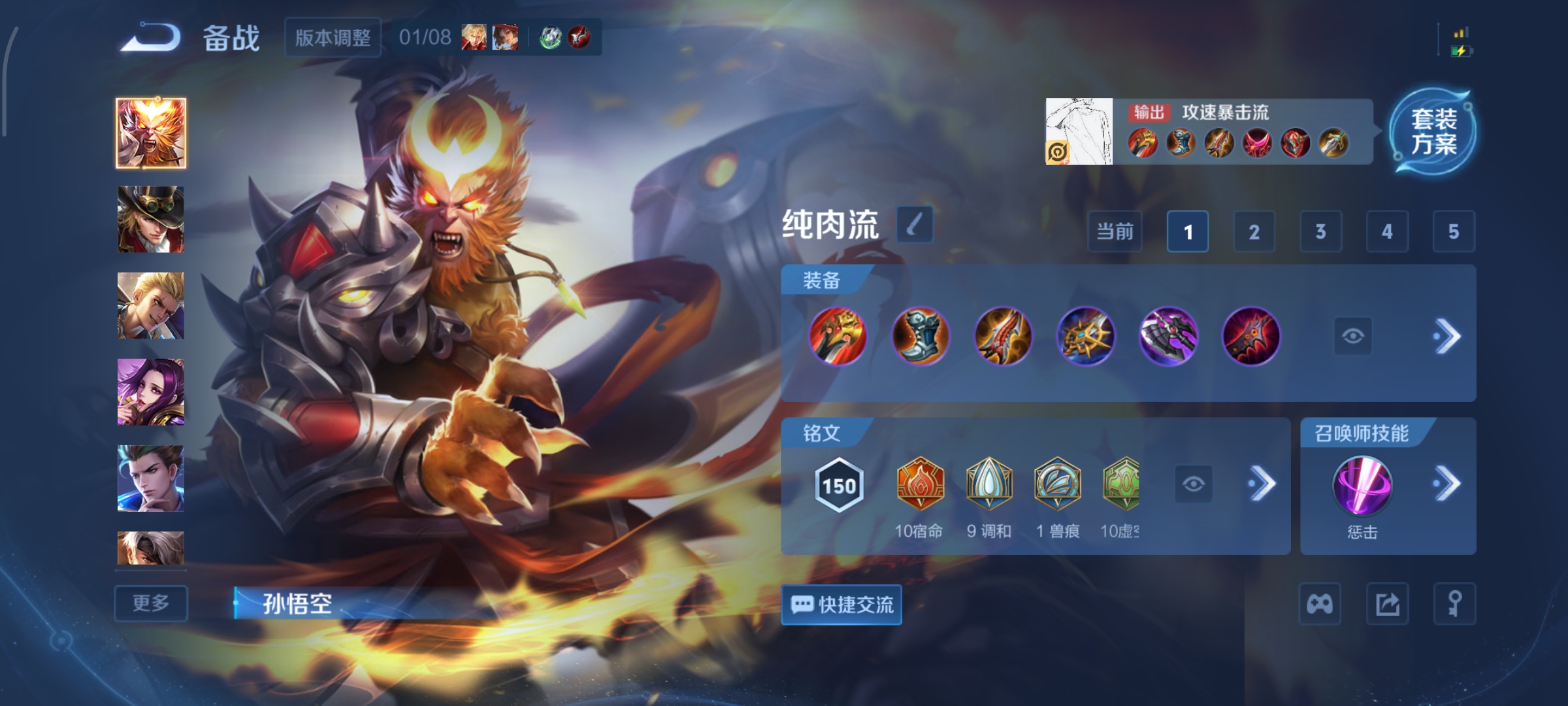 WZCMW458171王者荣耀账号详情图19