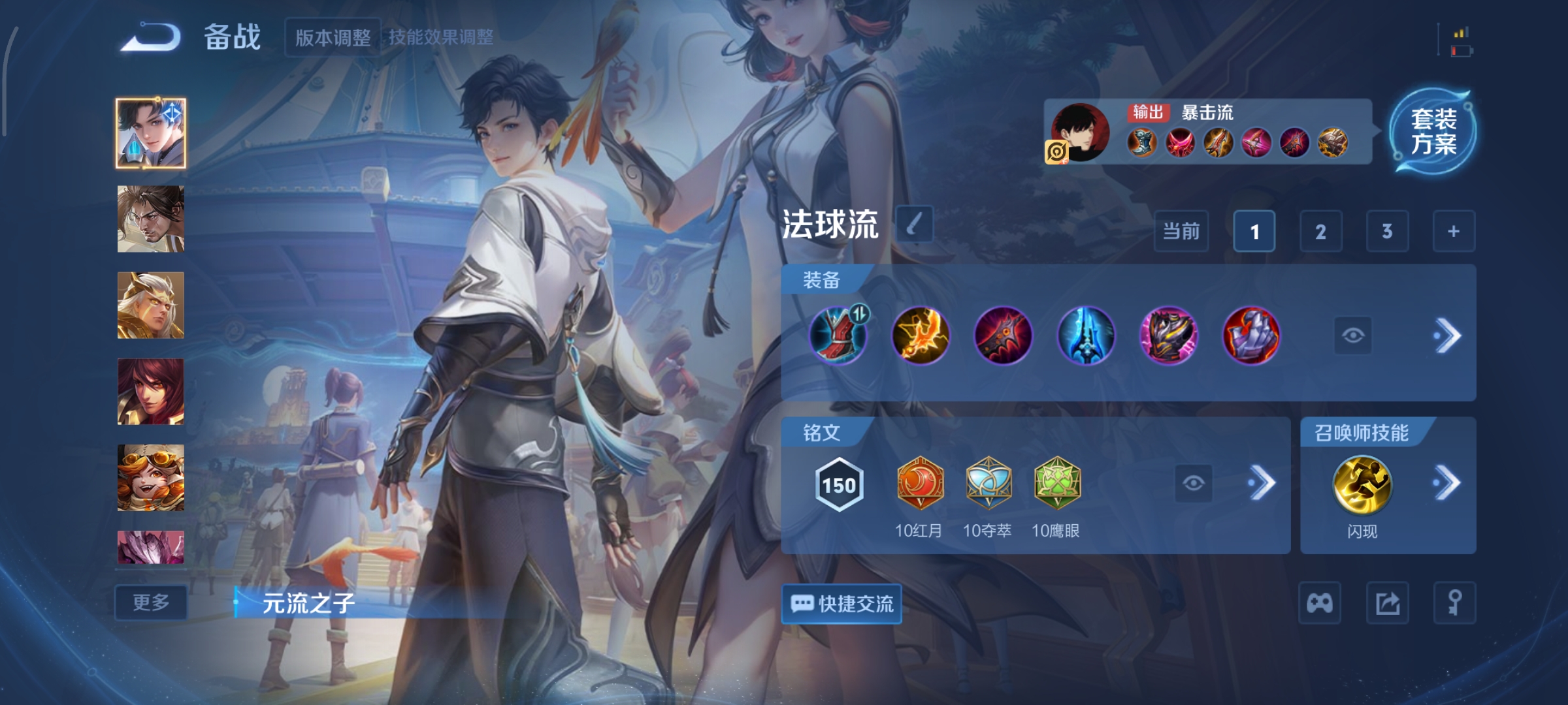 WZCMW3471365王者荣耀账号详情图15