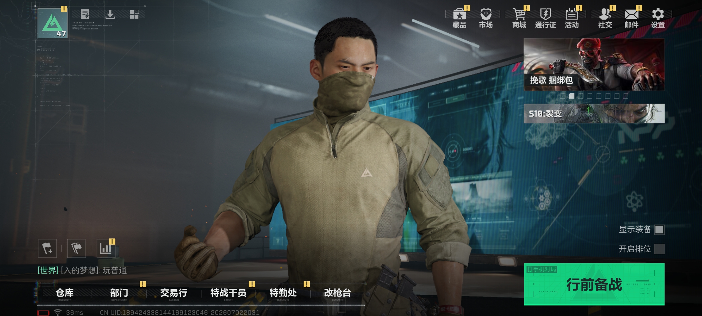 大图