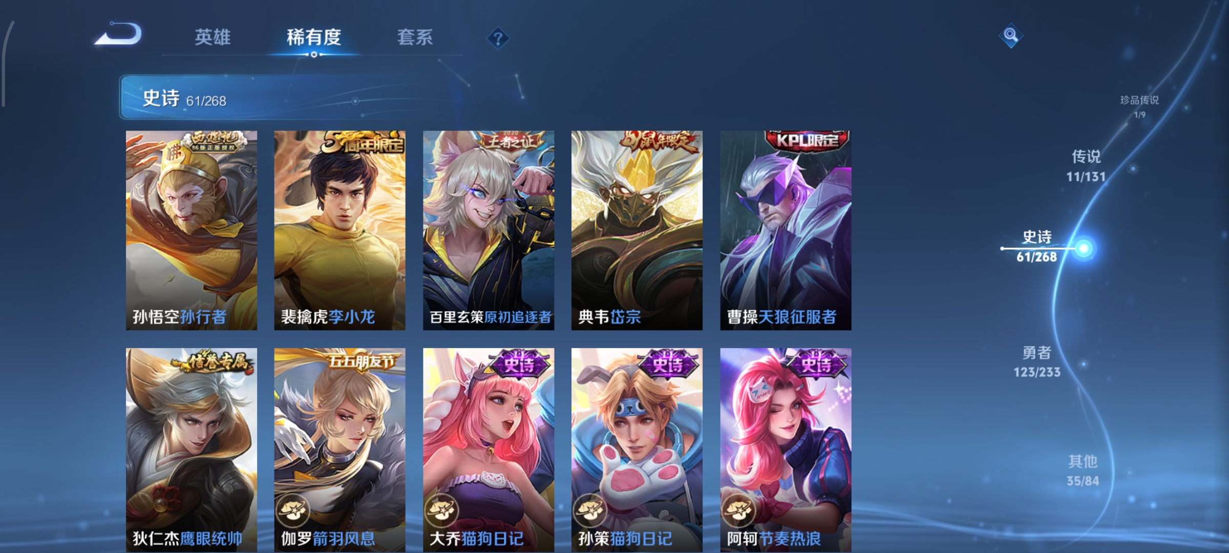 WZCMW478484王者荣耀账号详情图10