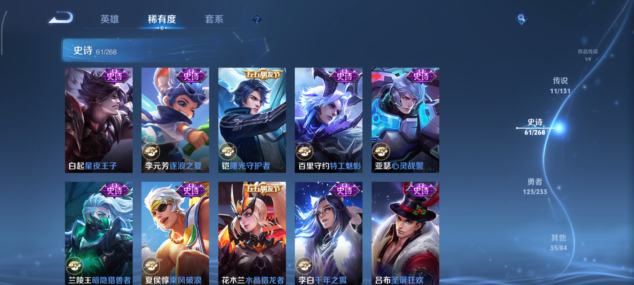 WZCMW478484王者荣耀账号详情图11