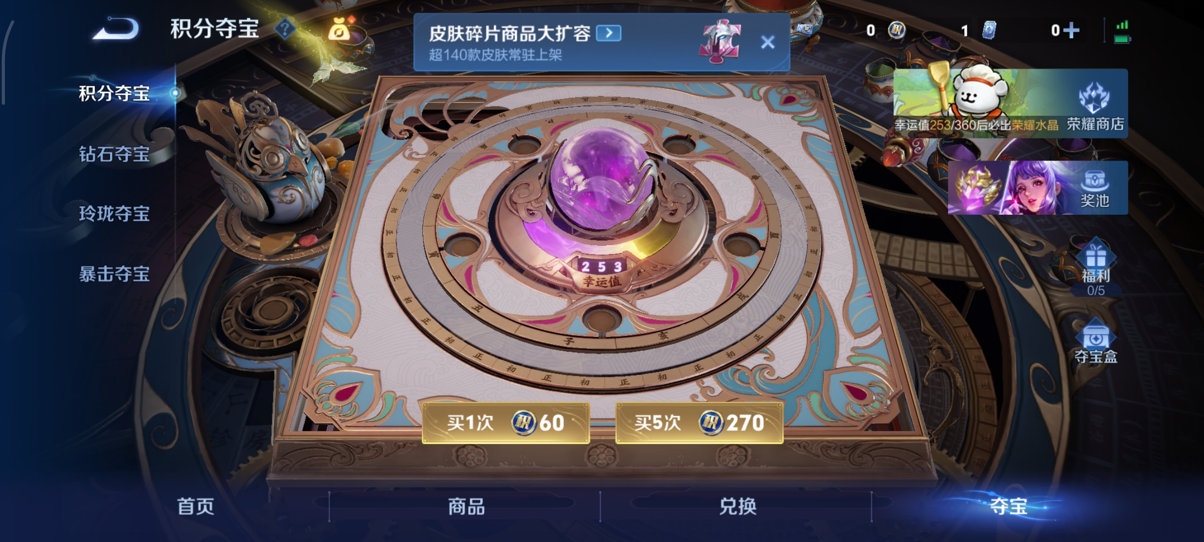 WZCMW478484王者荣耀账号详情图17