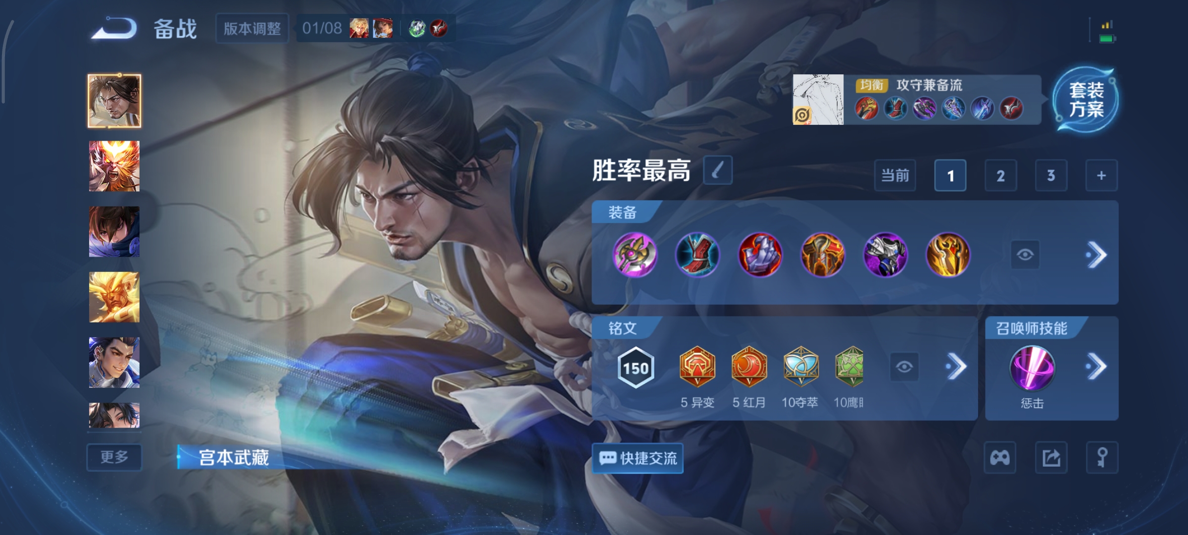 WZCMW478484王者荣耀账号详情图18