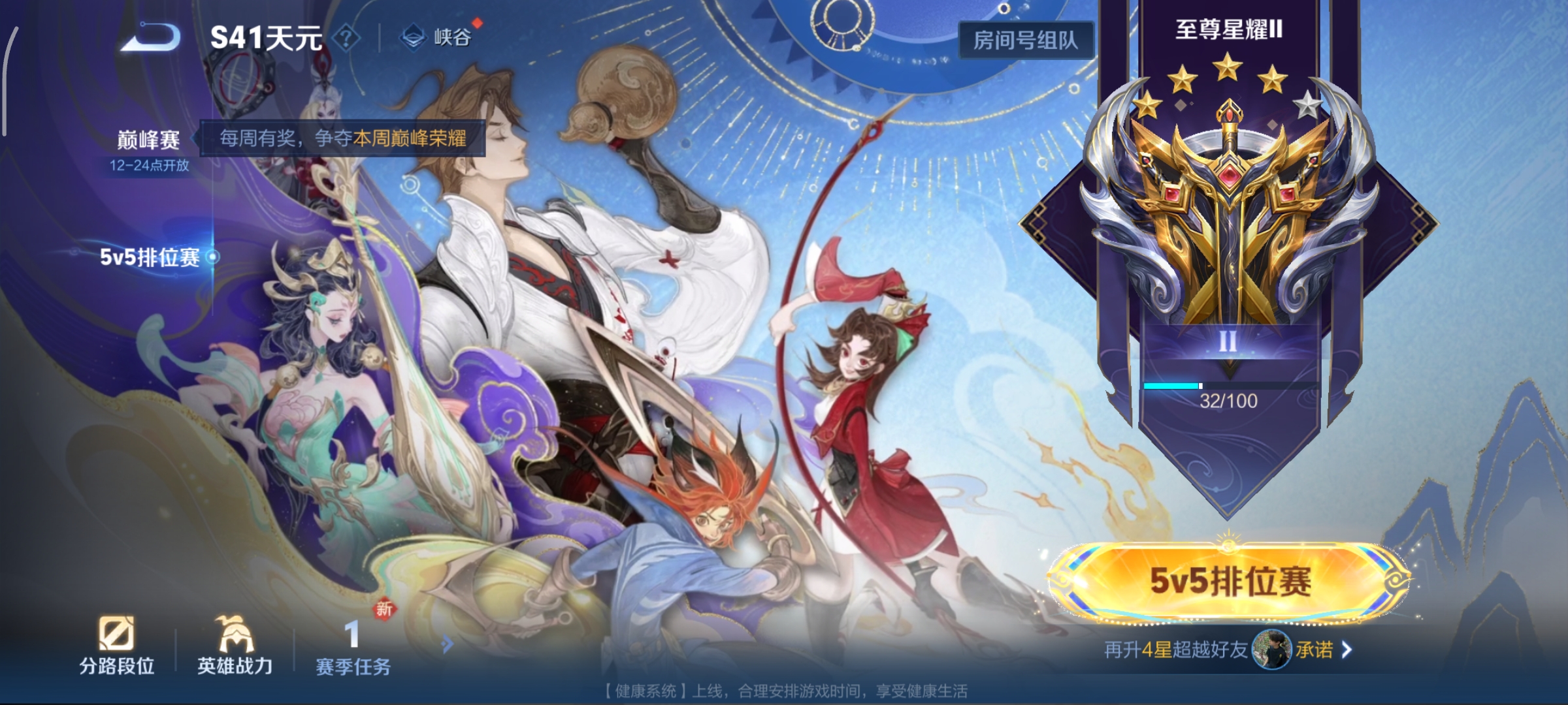 WZCMW3471293王者荣耀账号详情图10