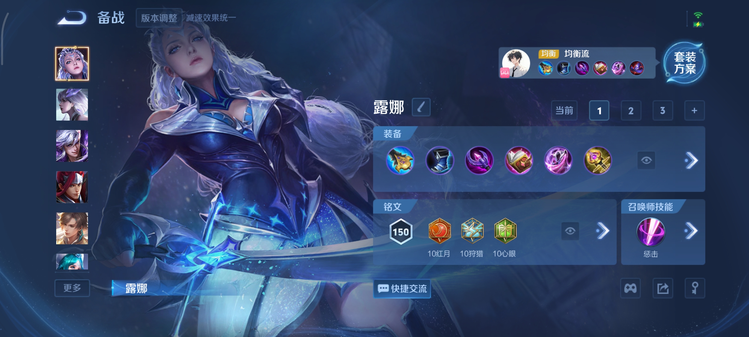 WZCMW3471293王者荣耀账号详情图12