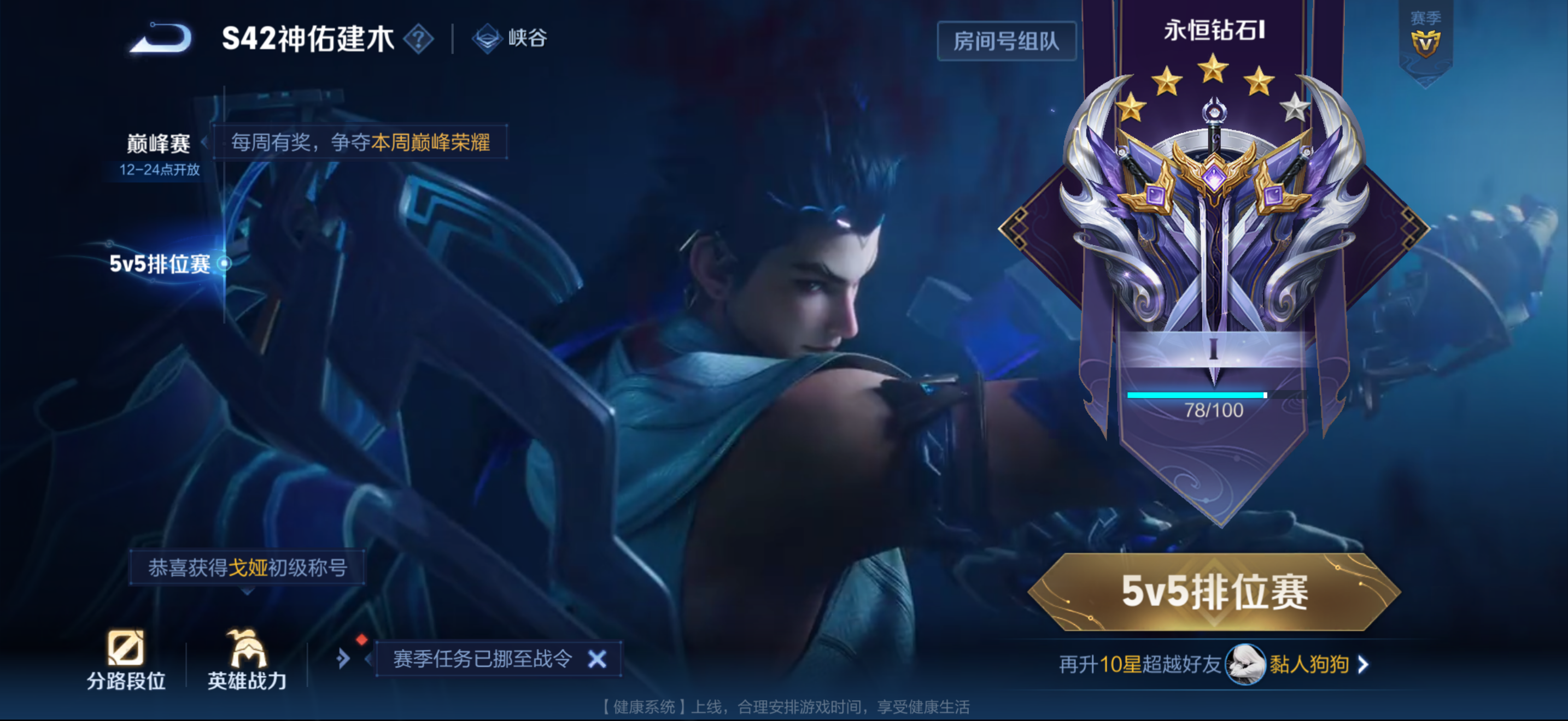 WZCMW4155923王者荣耀账号详情图17