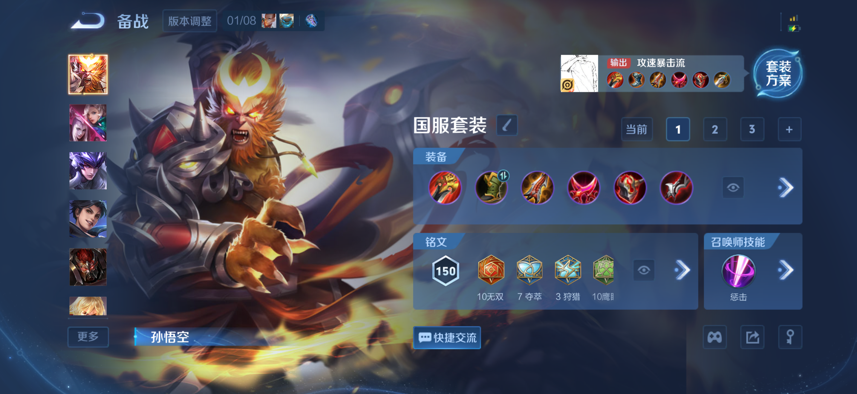 WZCMW4155923王者荣耀账号详情图19