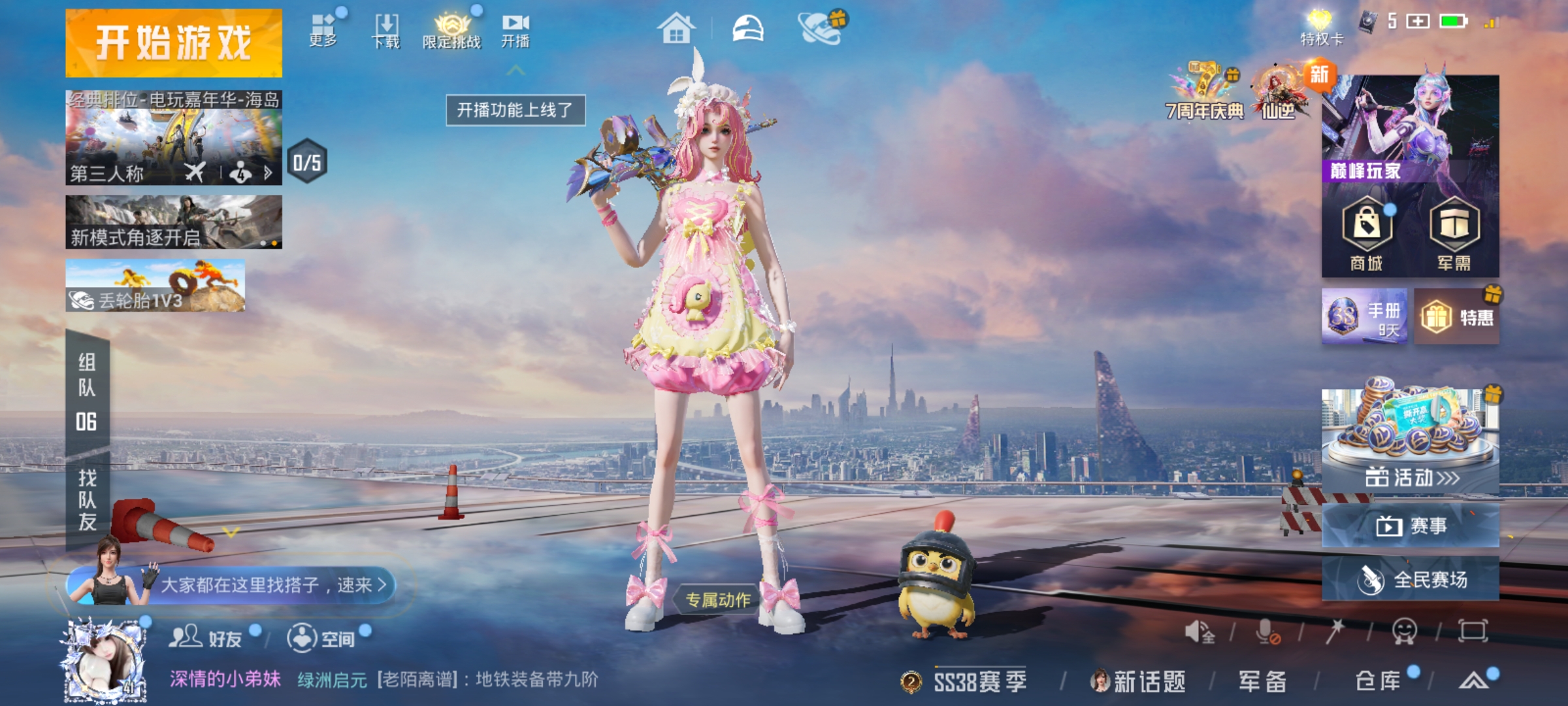 大图