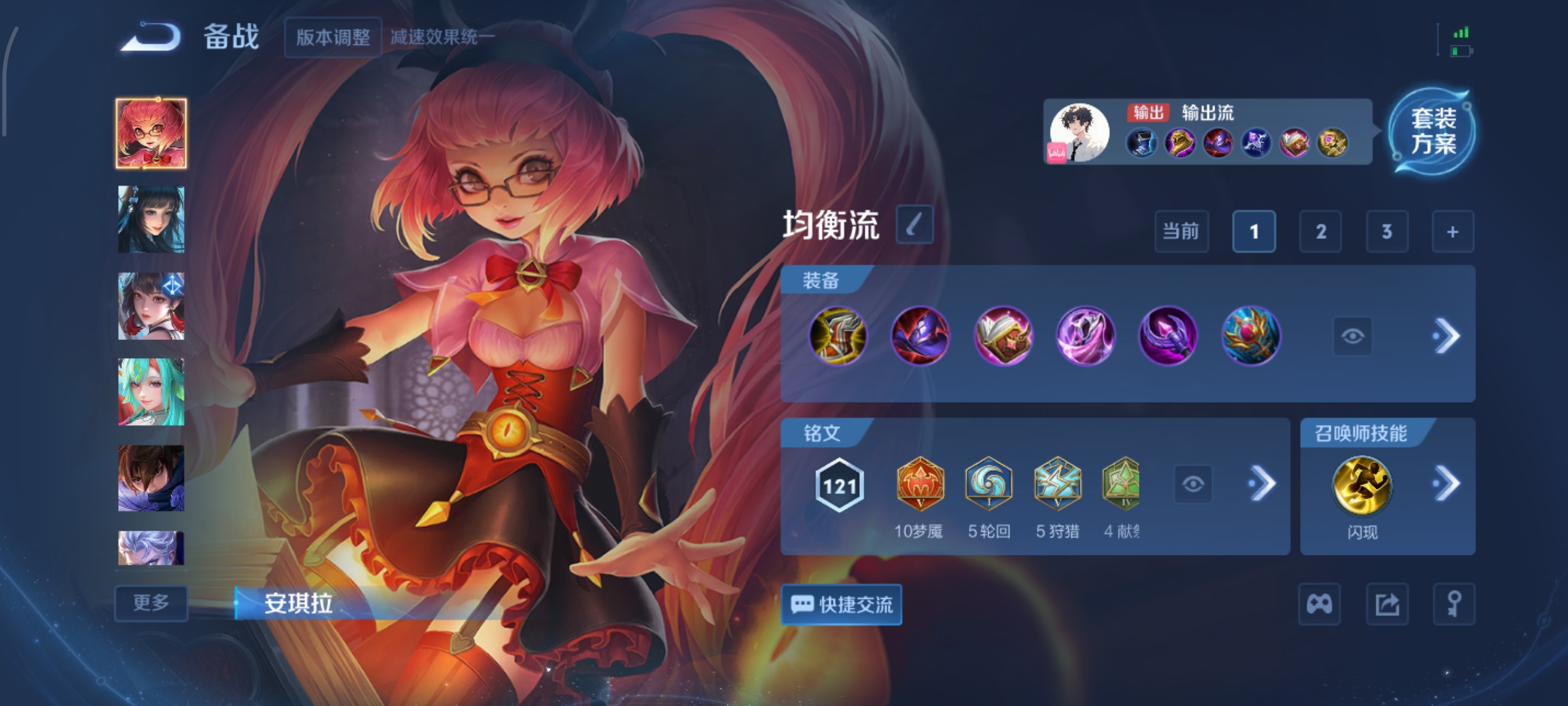 WZCMW3471363王者荣耀账号详情图15