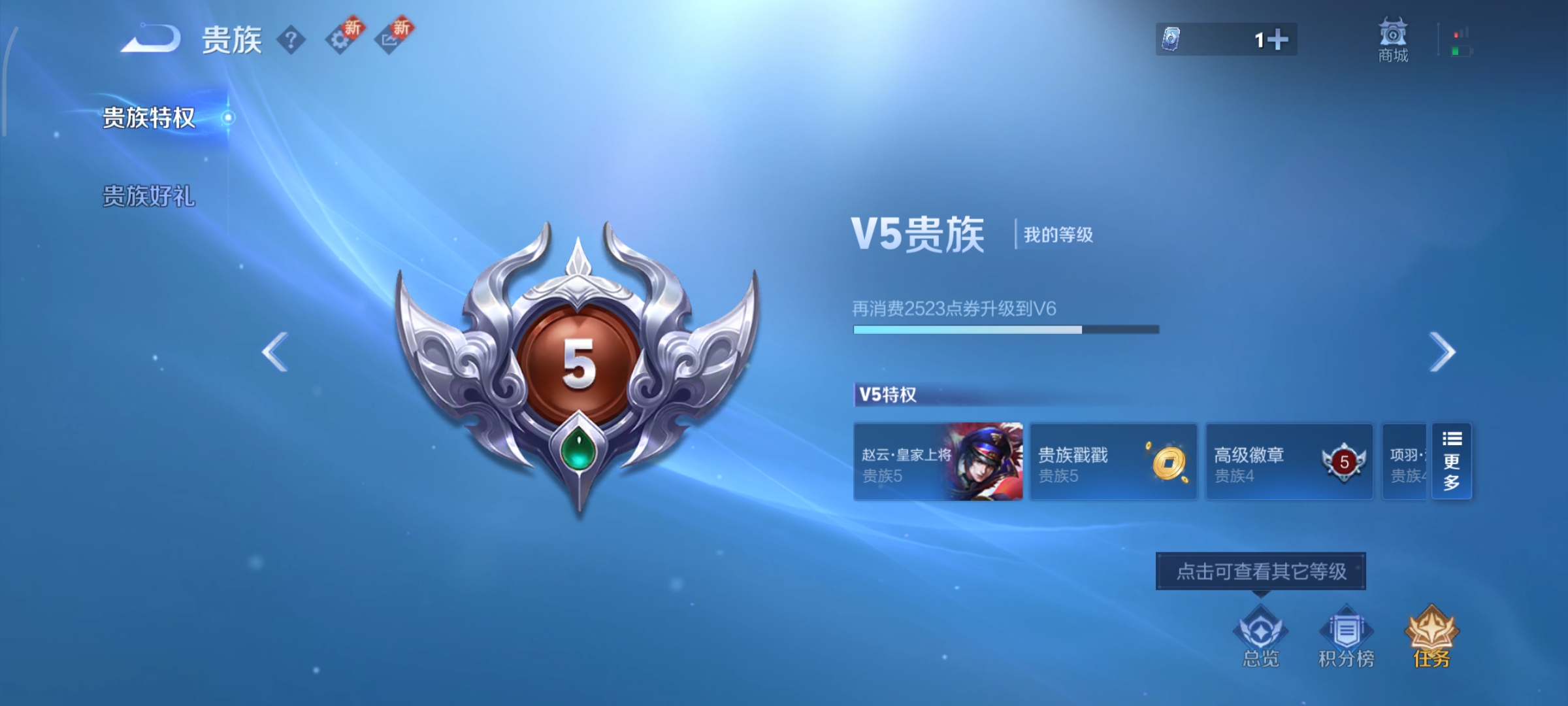 WZCMW440362王者荣耀账号详情图12