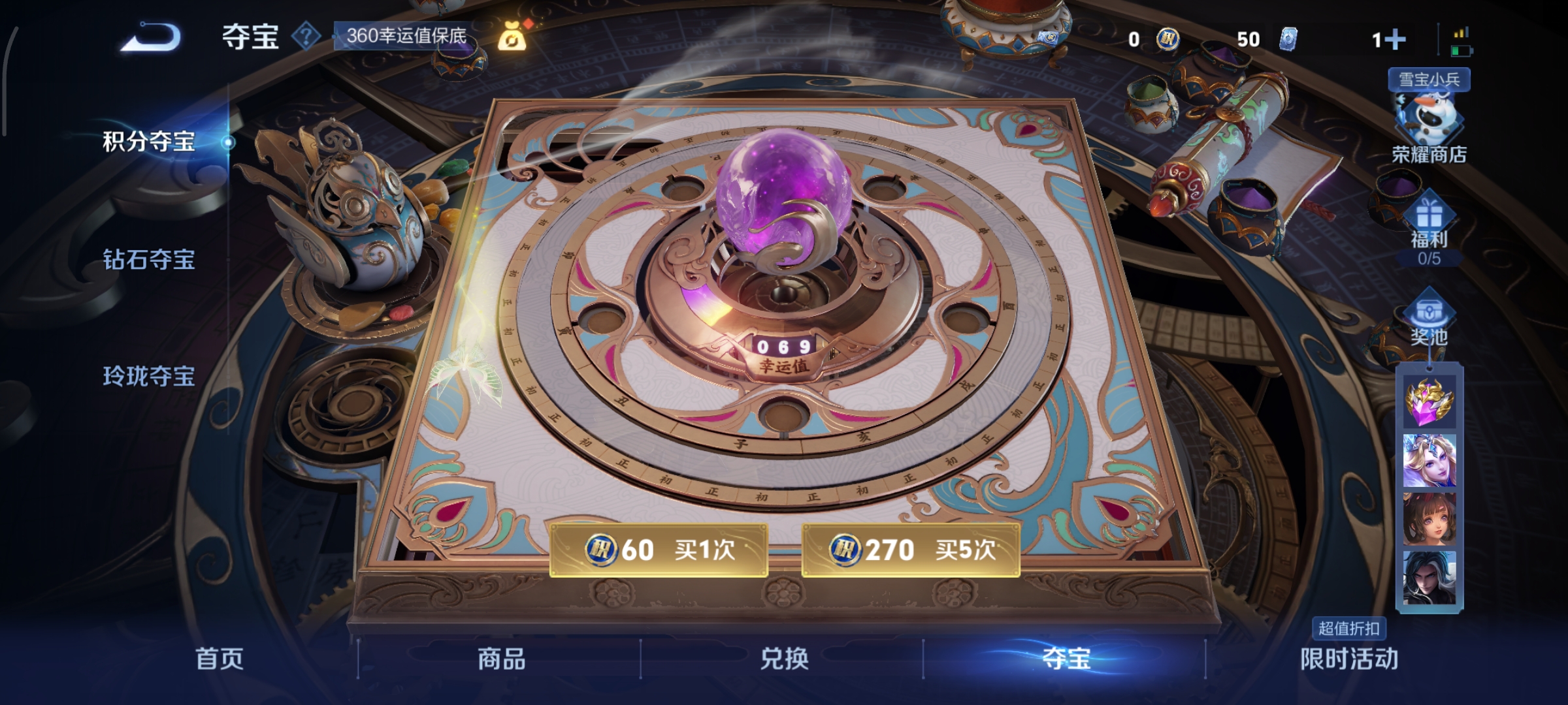 WZCMW440362王者荣耀账号详情图15