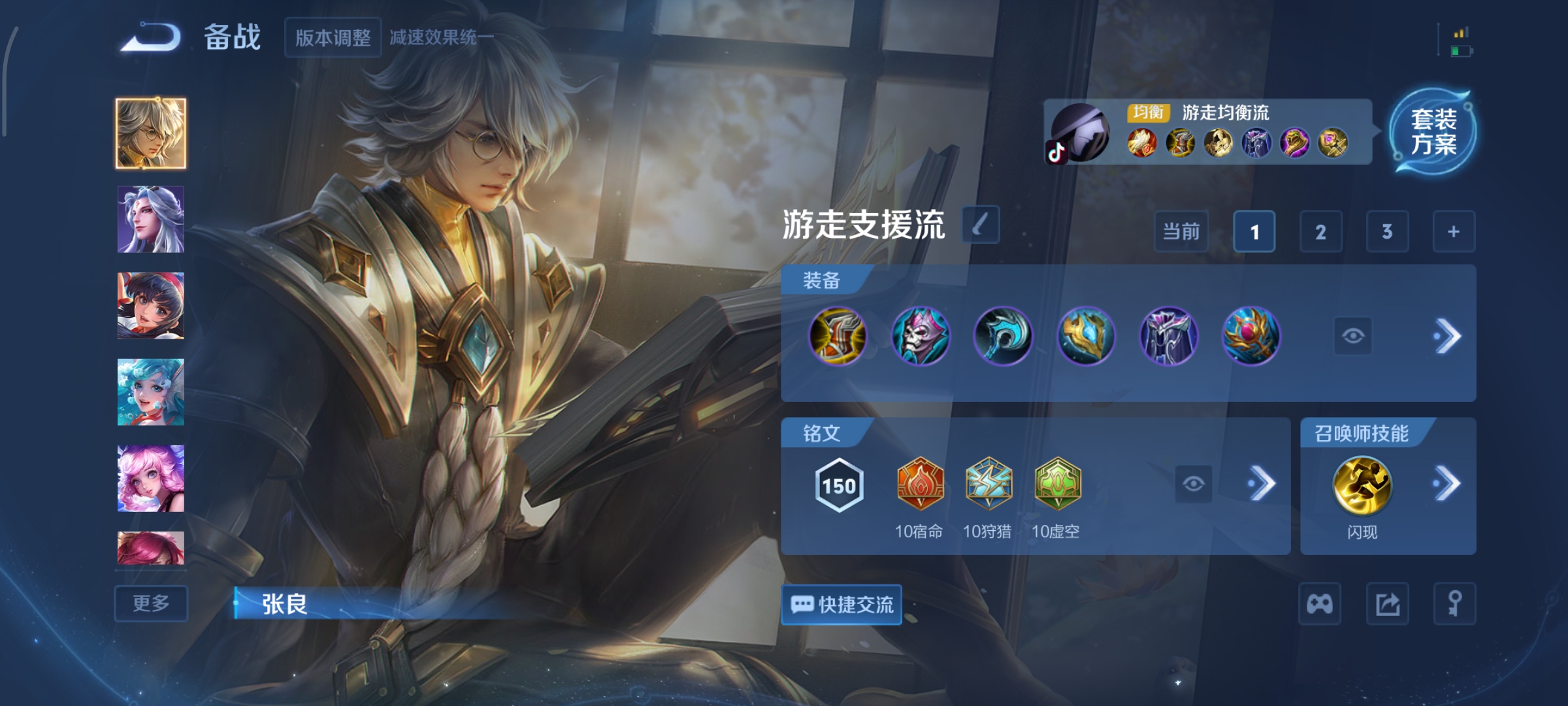 WZCMW440362王者荣耀账号详情图16