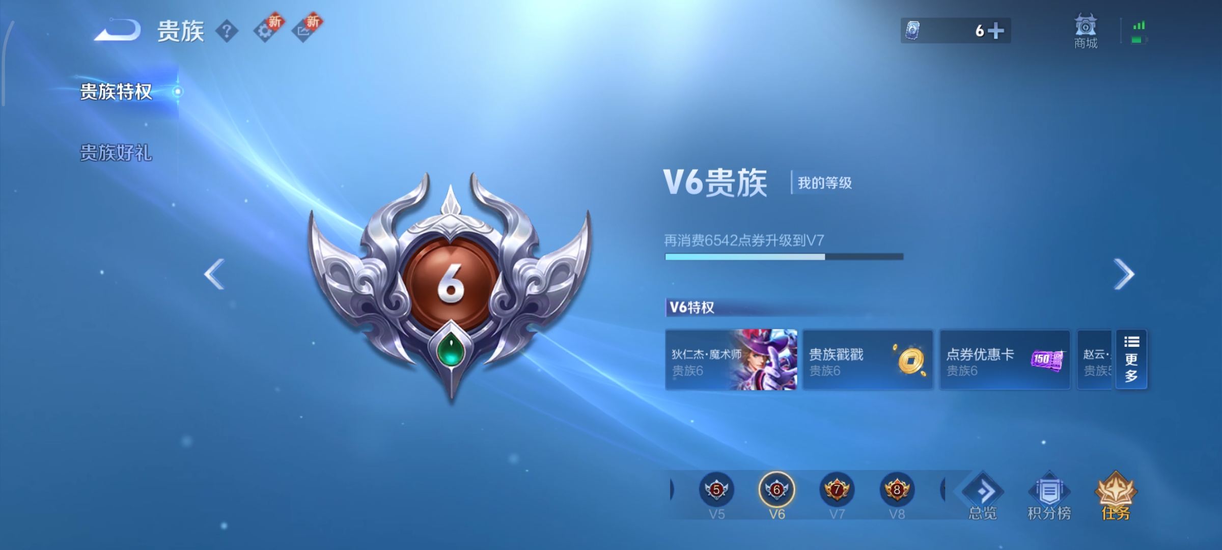 WZCMW440447王者荣耀账号详情图9